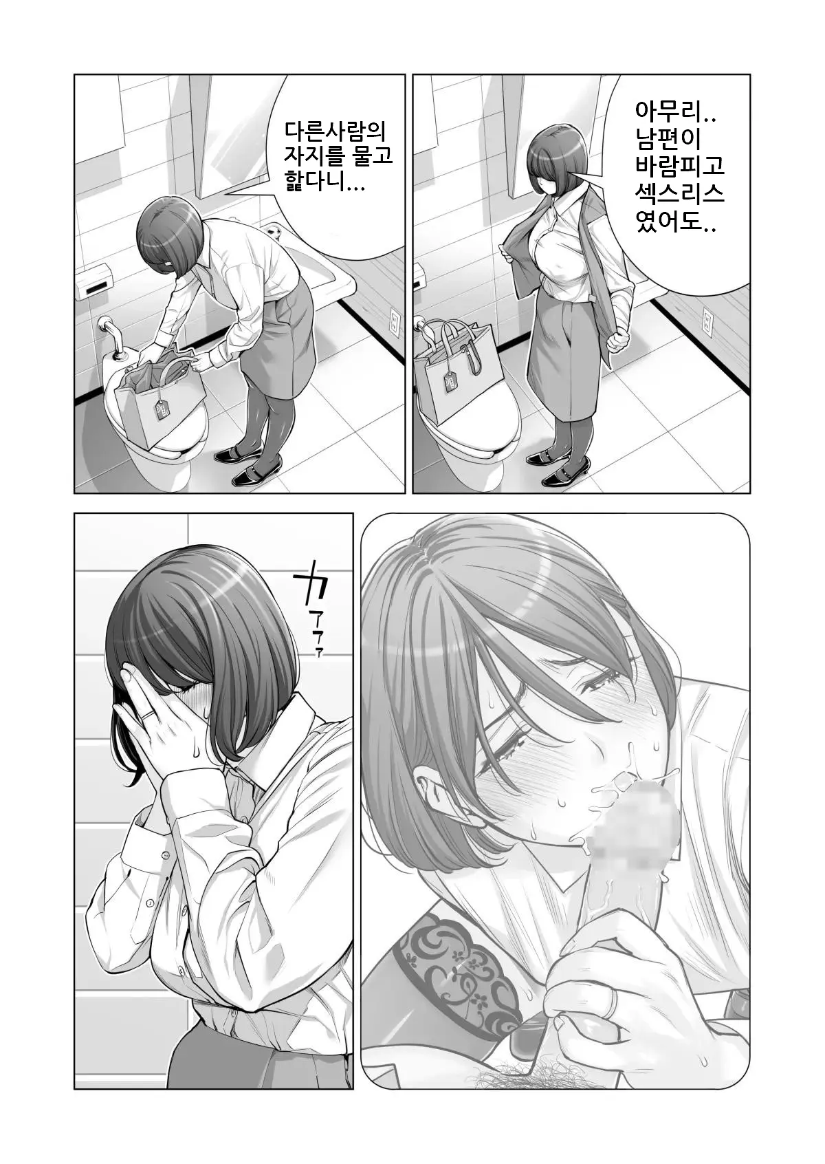 웹툰 이미지 18