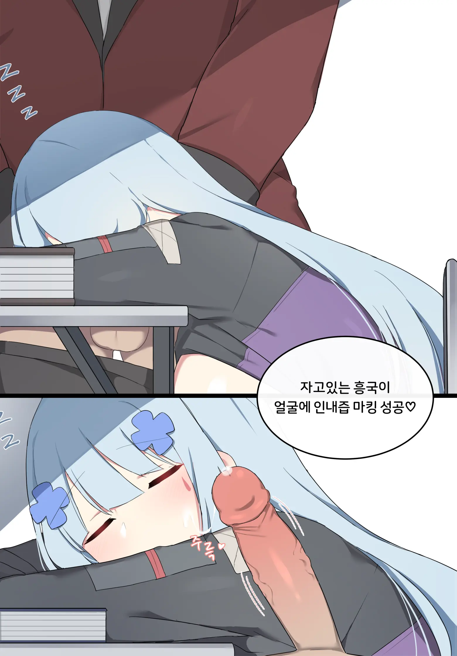 웹툰 이미지 125