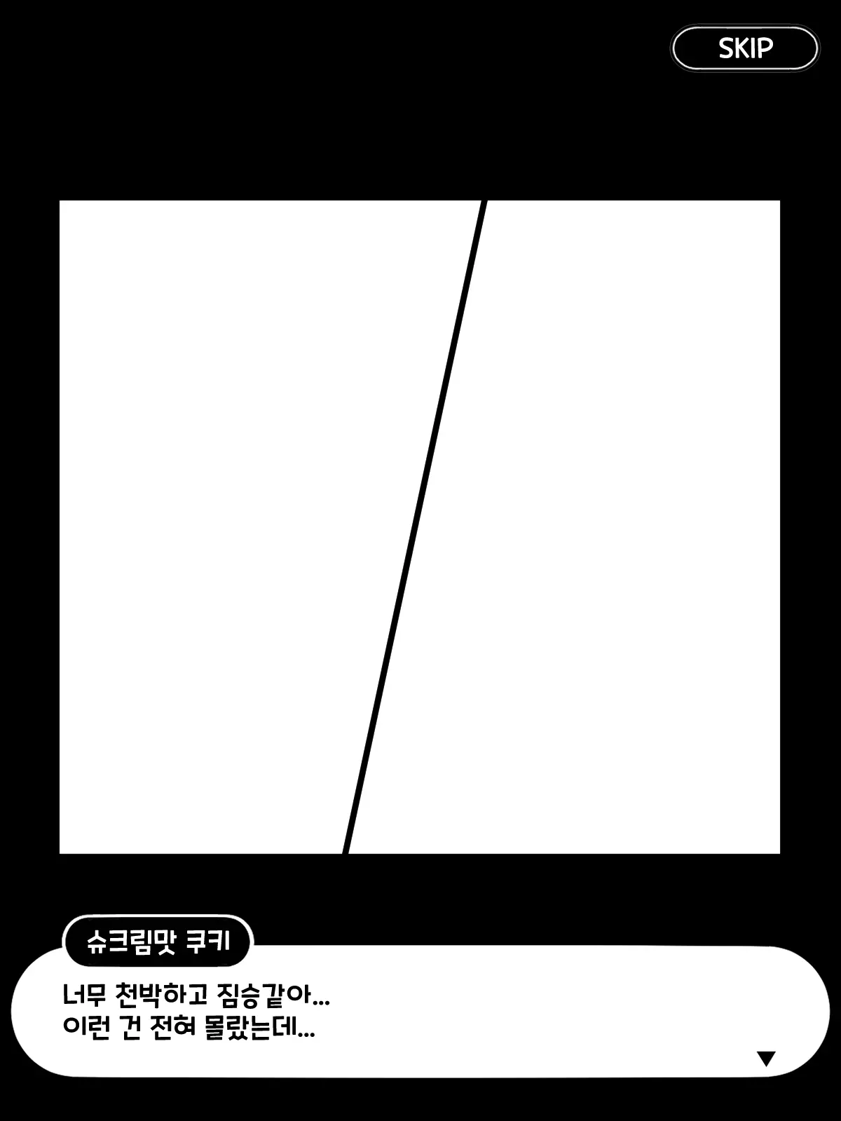 웹툰 이미지 25