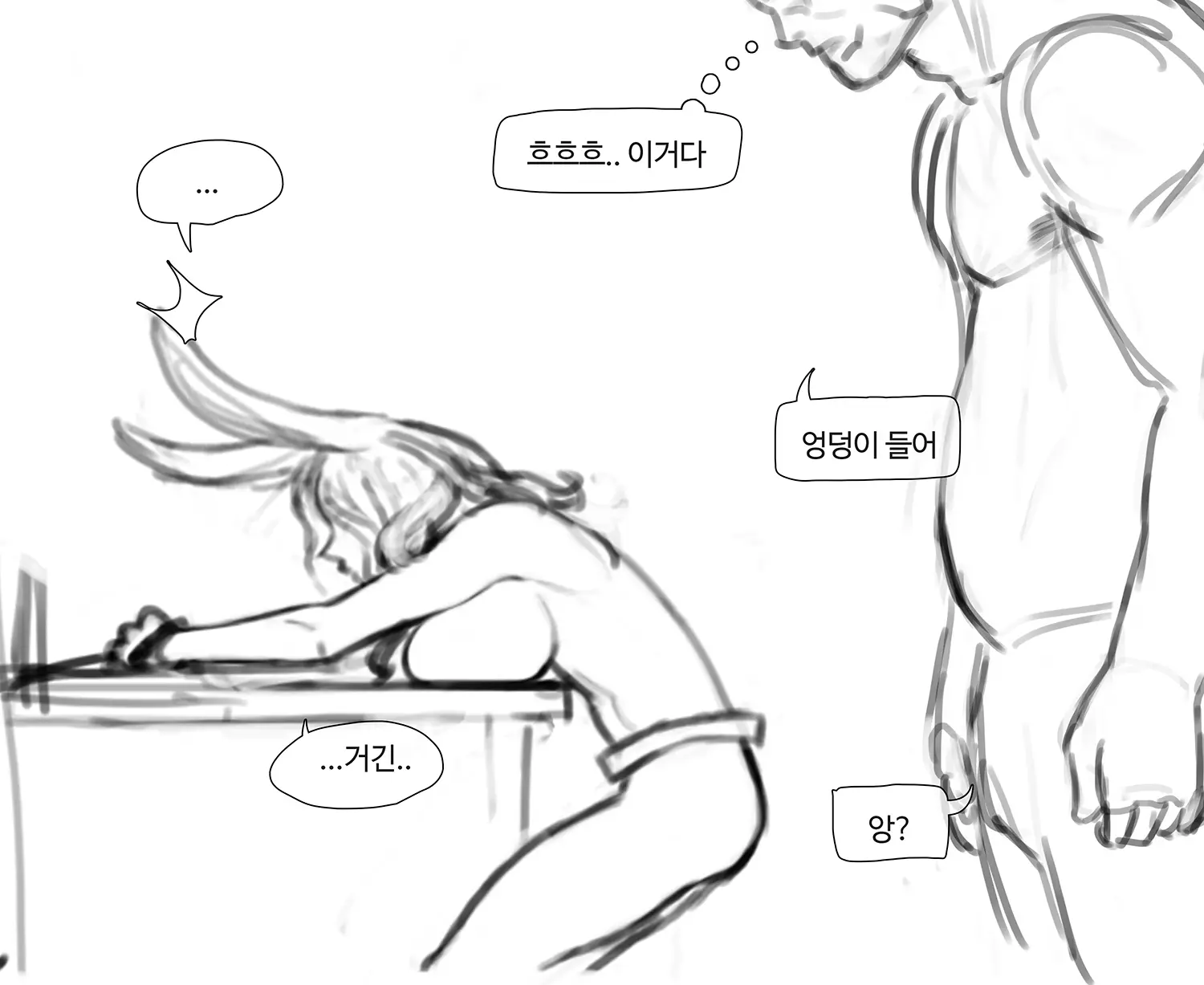 웹툰 이미지 40