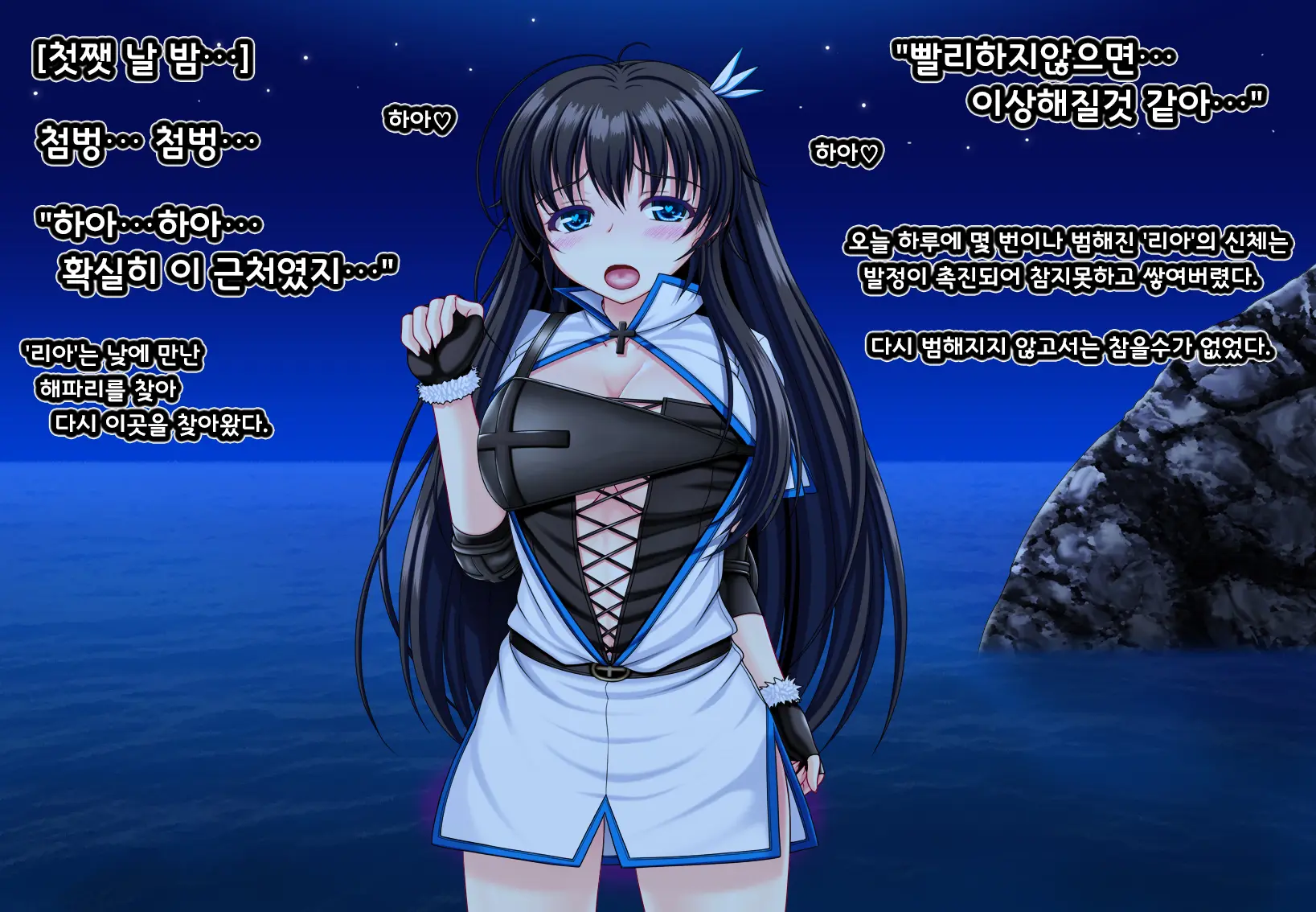 웹툰 이미지 161