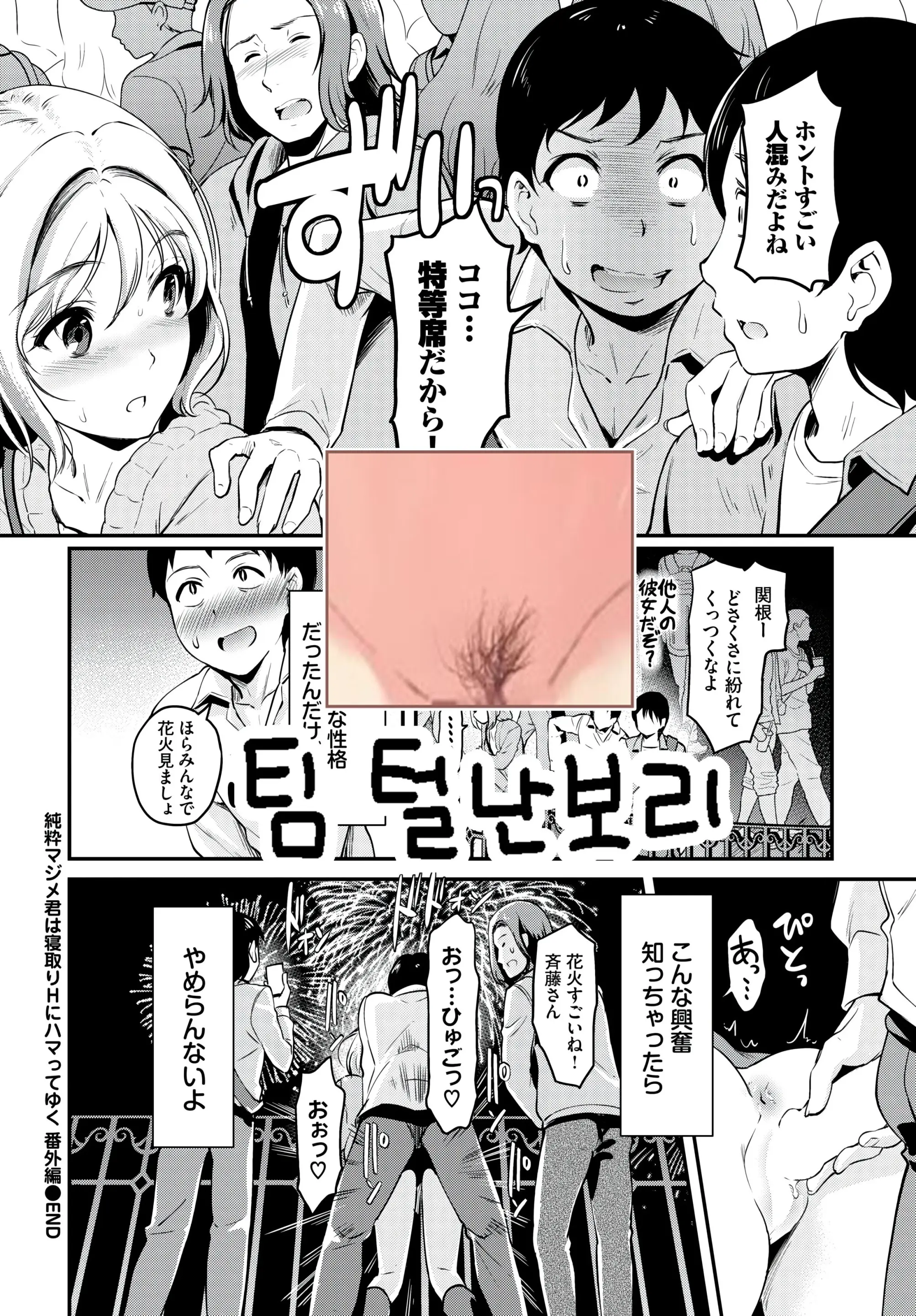 웹툰 이미지 10