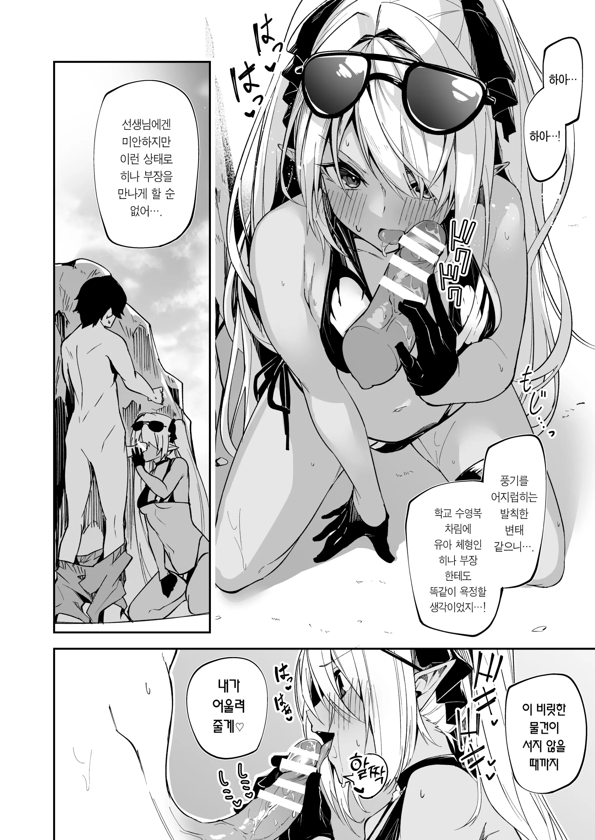 웹툰 이미지 19