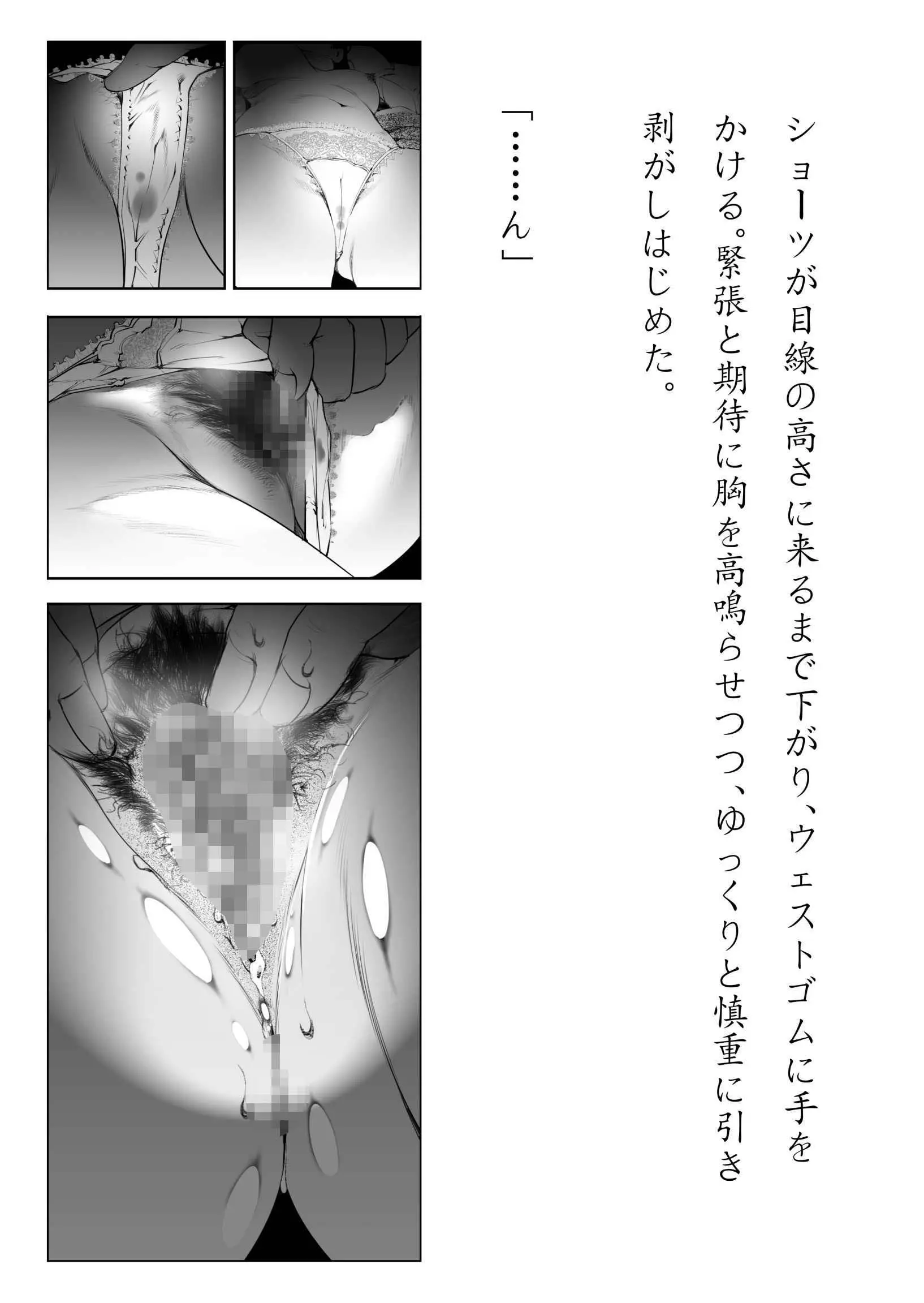 웹툰 이미지 39