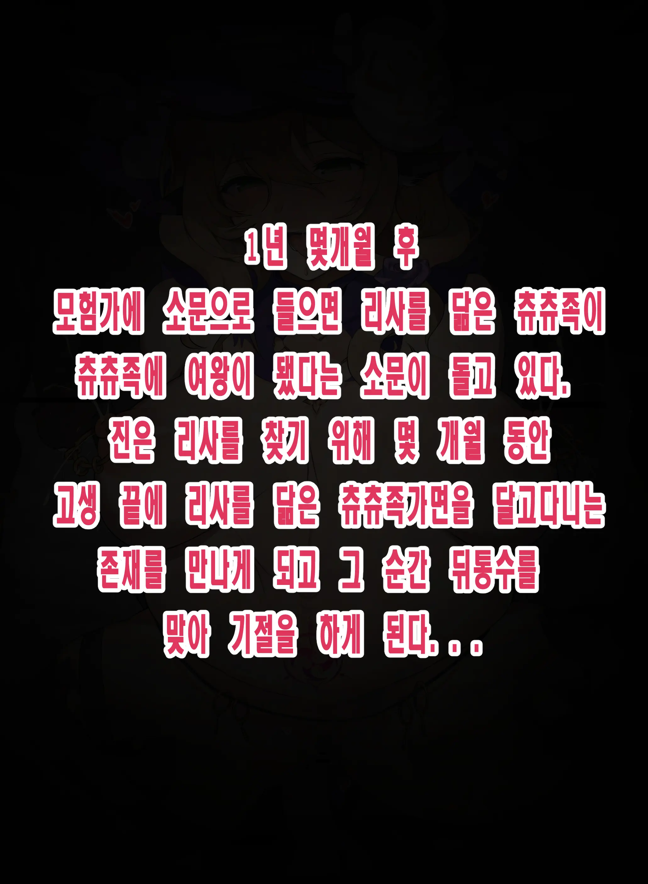 웹툰 이미지 10