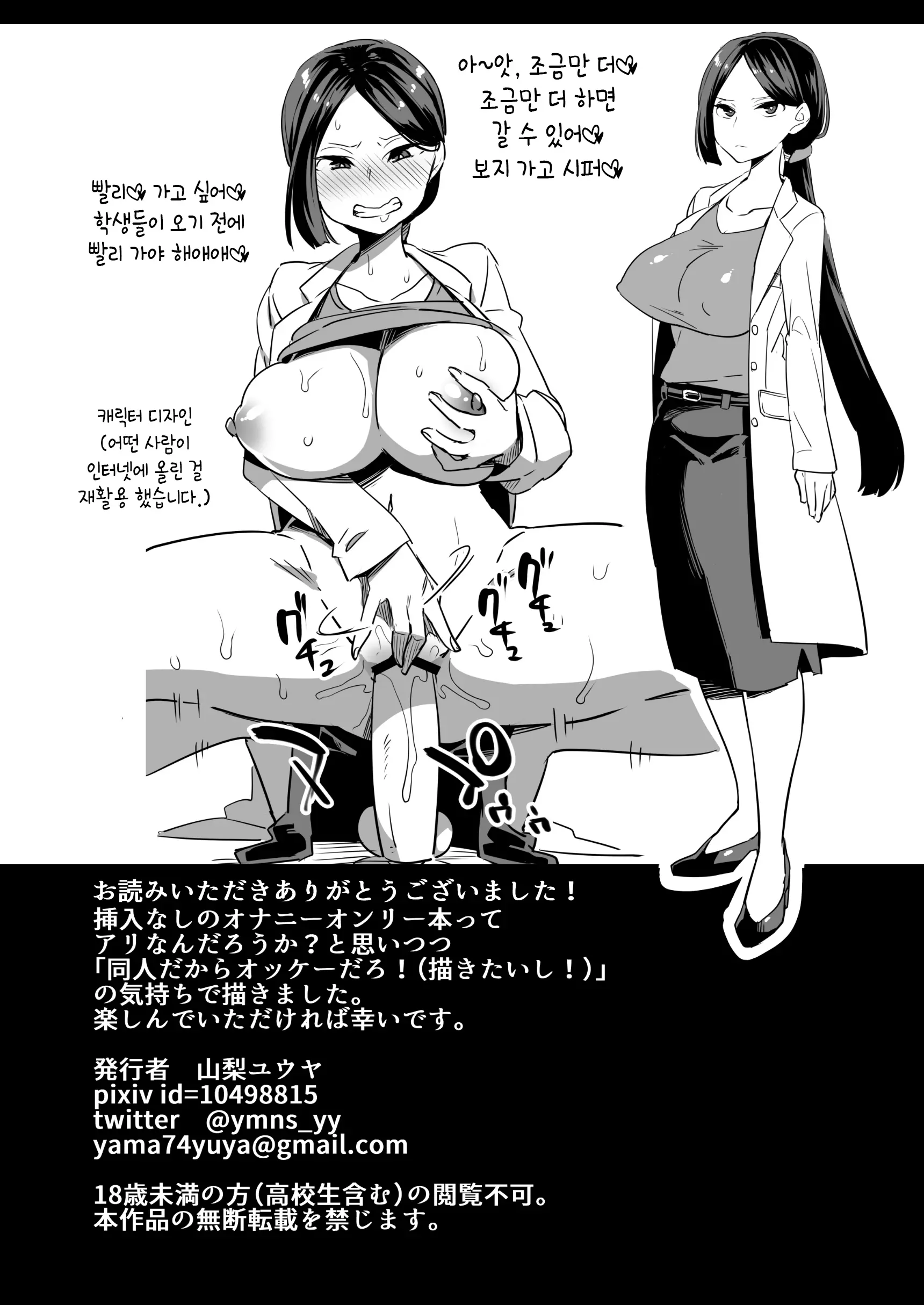 웹툰 이미지 19