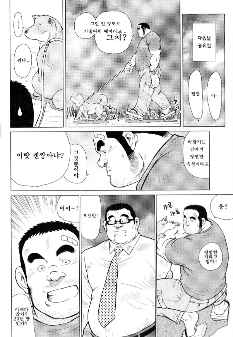 웹툰 이미지 12