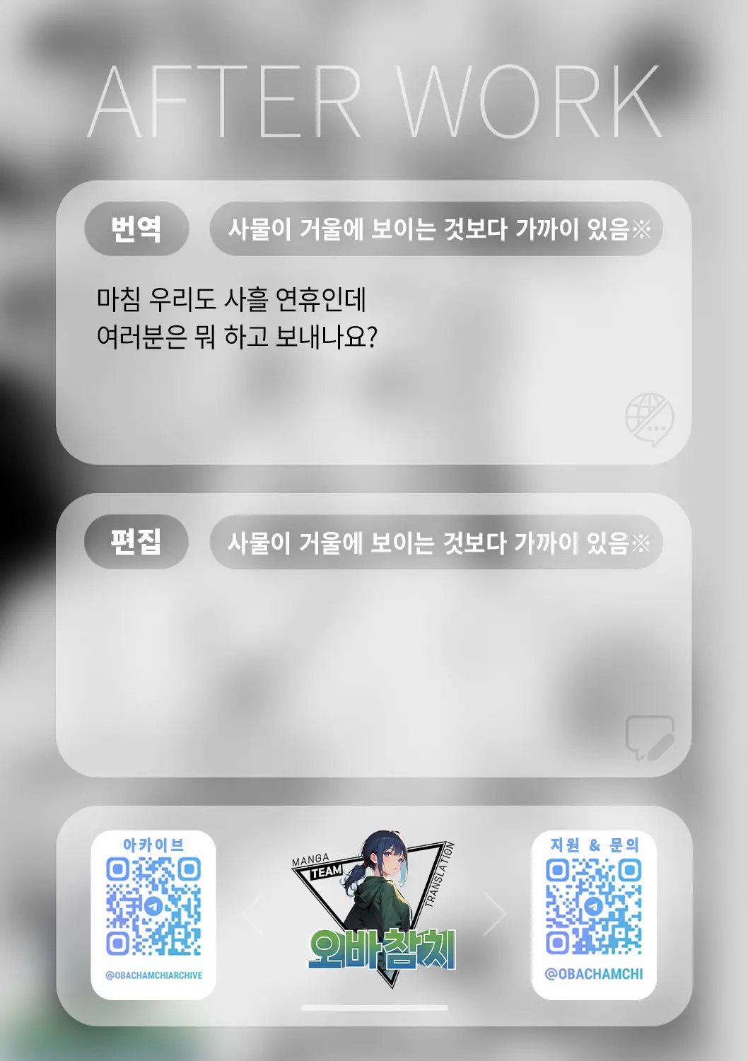 웹툰 이미지 25