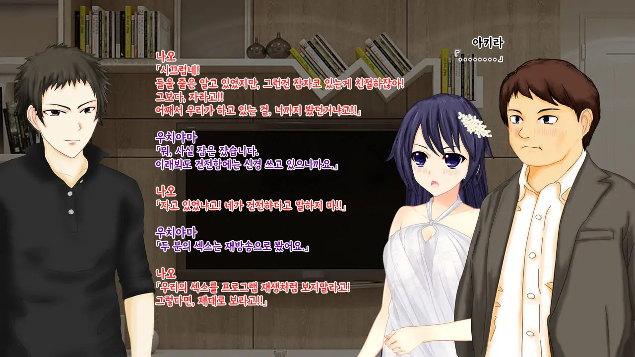 웹툰 이미지 244