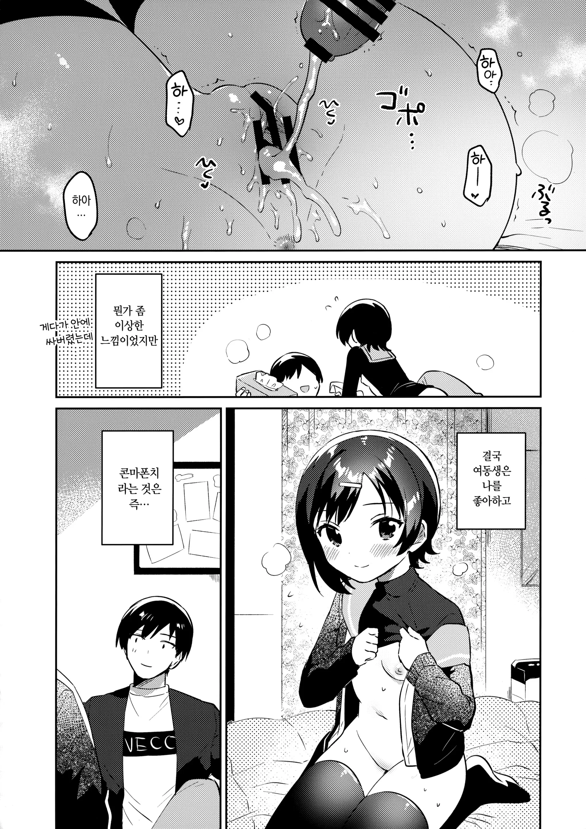 웹툰 이미지 22