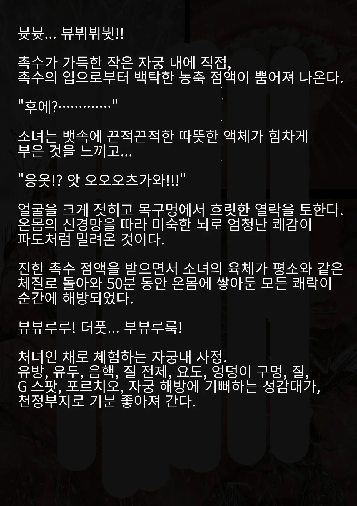 웹툰 이미지 134