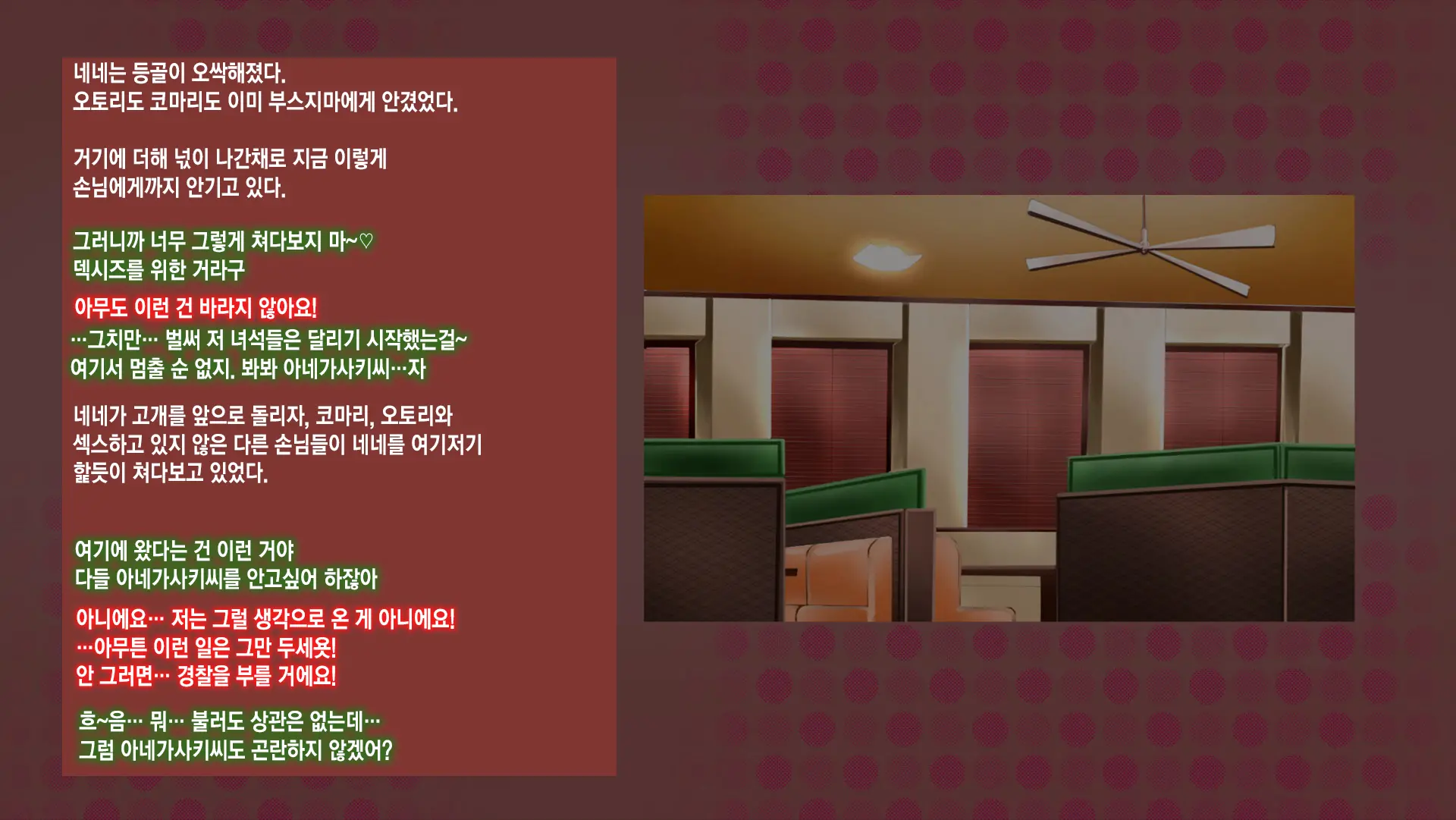 웹툰 이미지 30