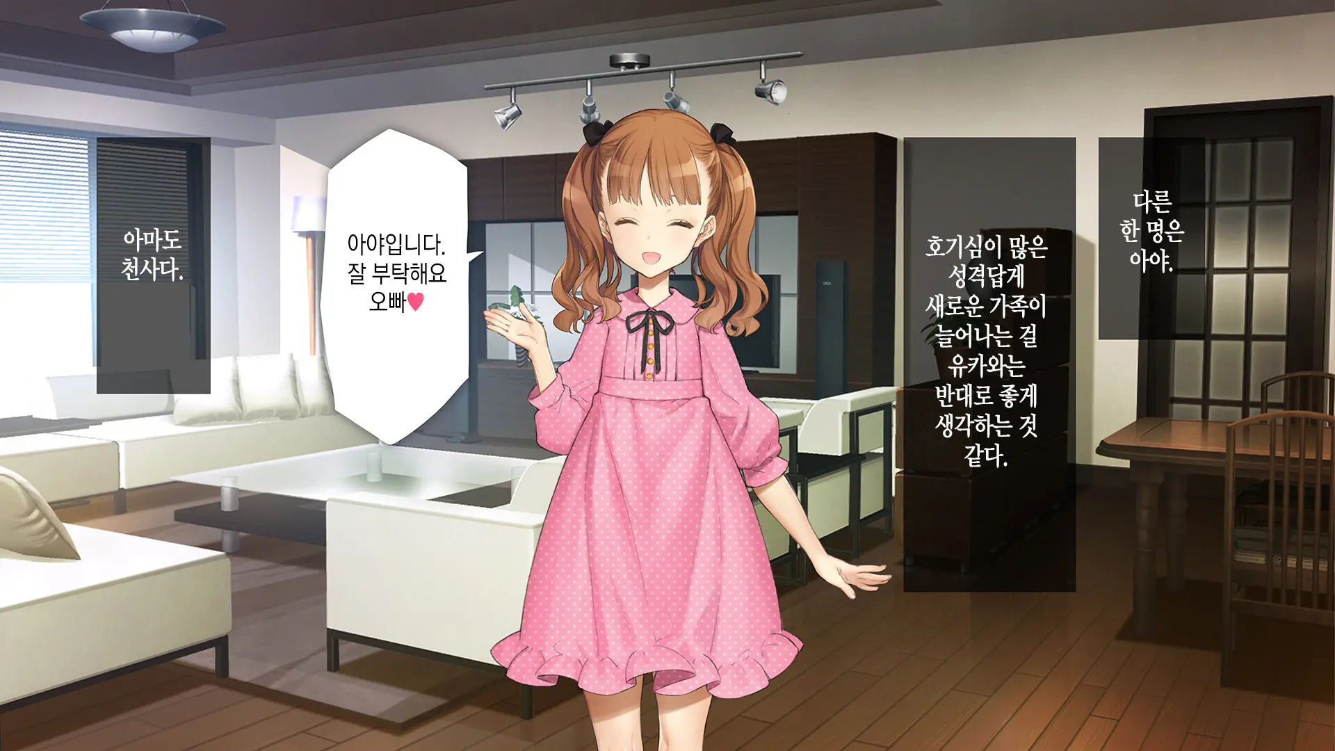 웹툰 이미지 6