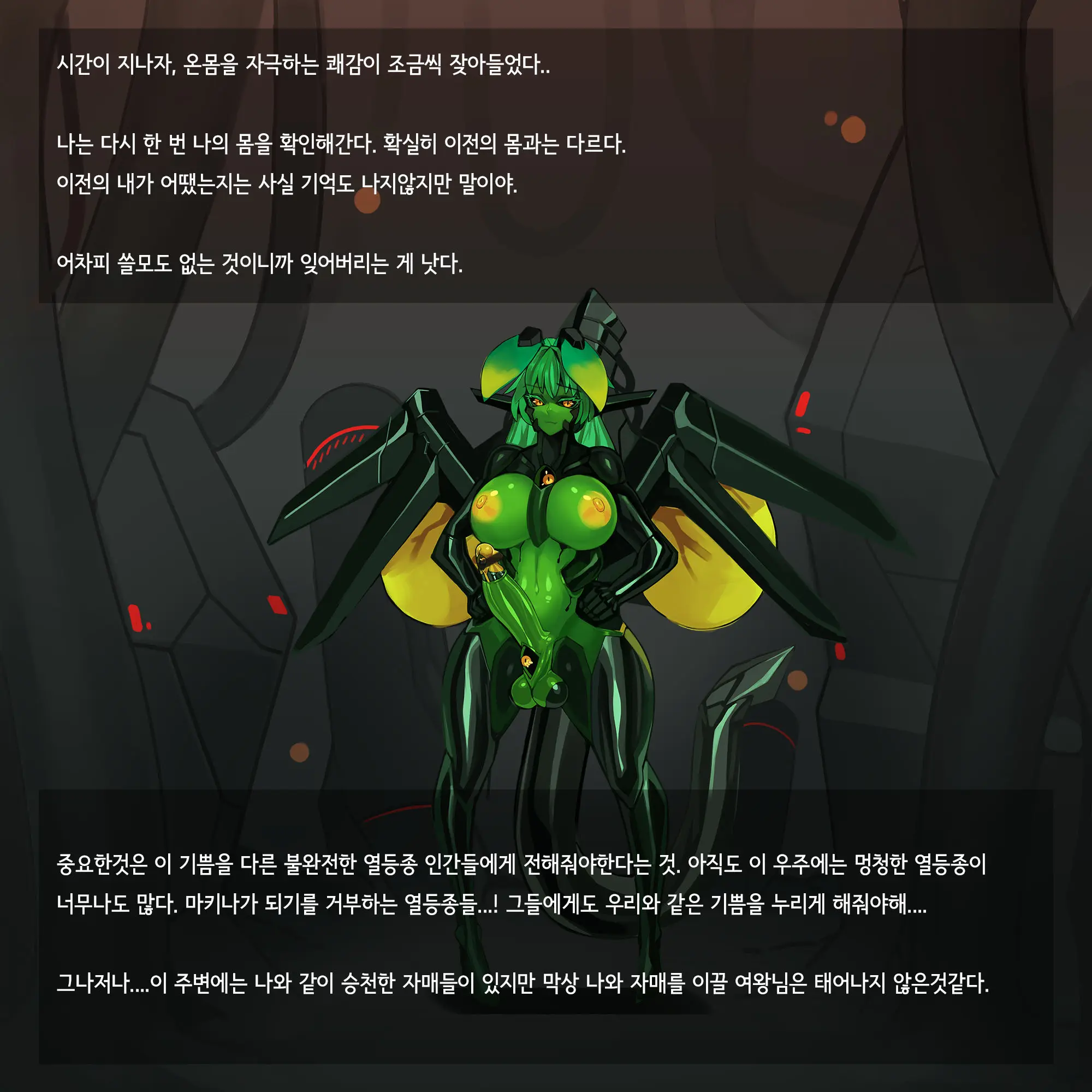 웹툰 이미지 124