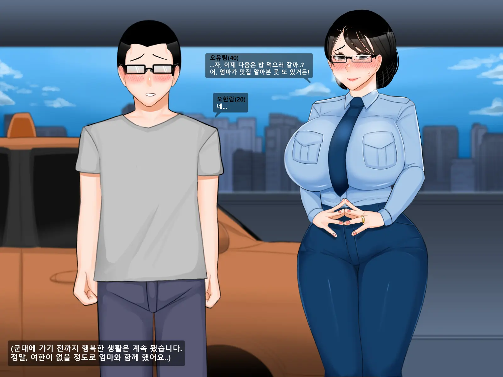 웹툰 이미지 12