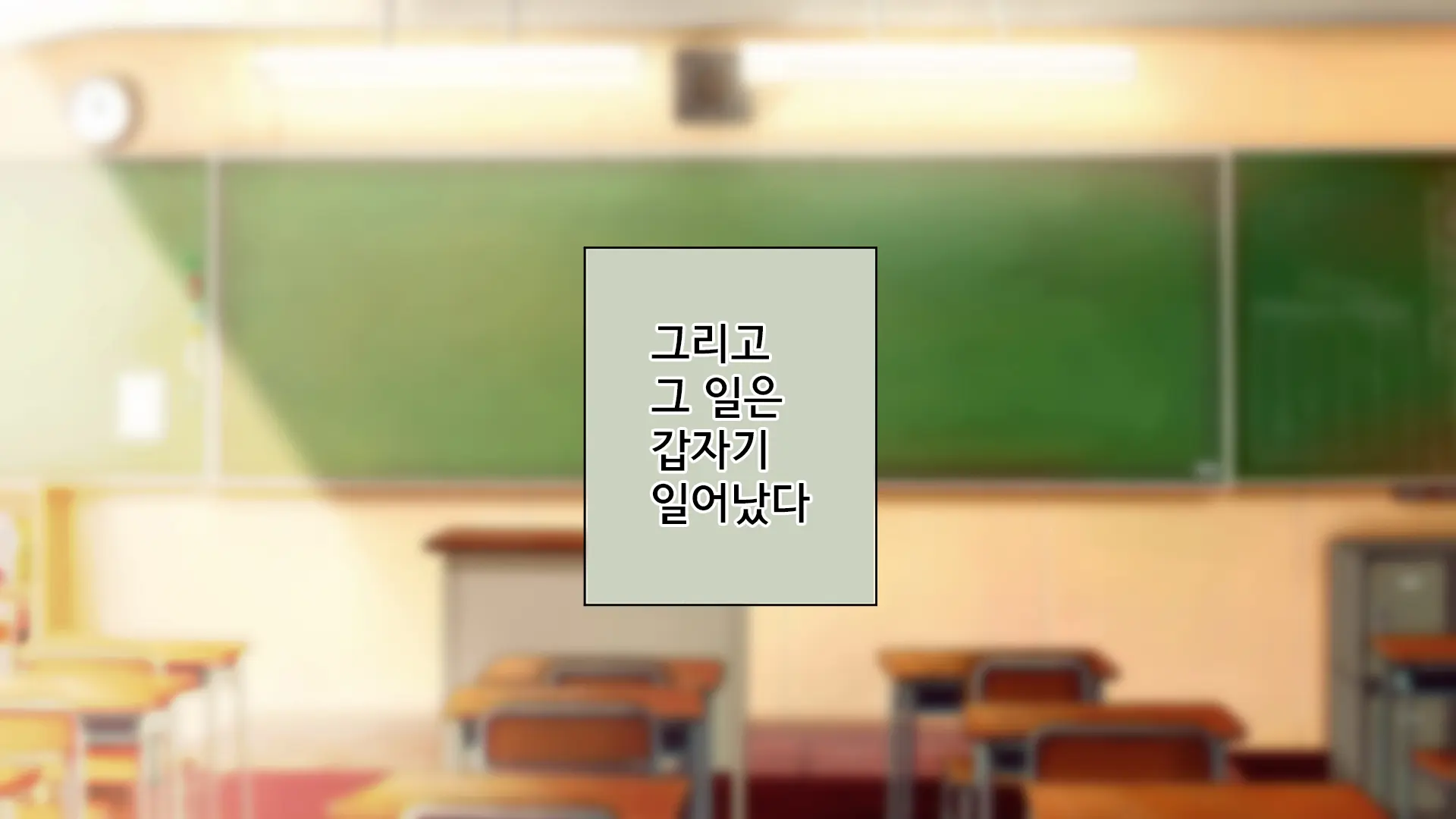 웹툰 이미지 103