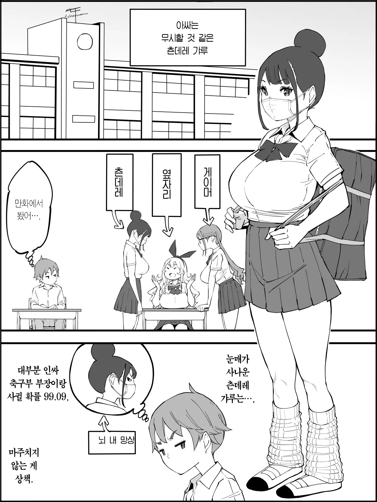 웹툰 이미지 192