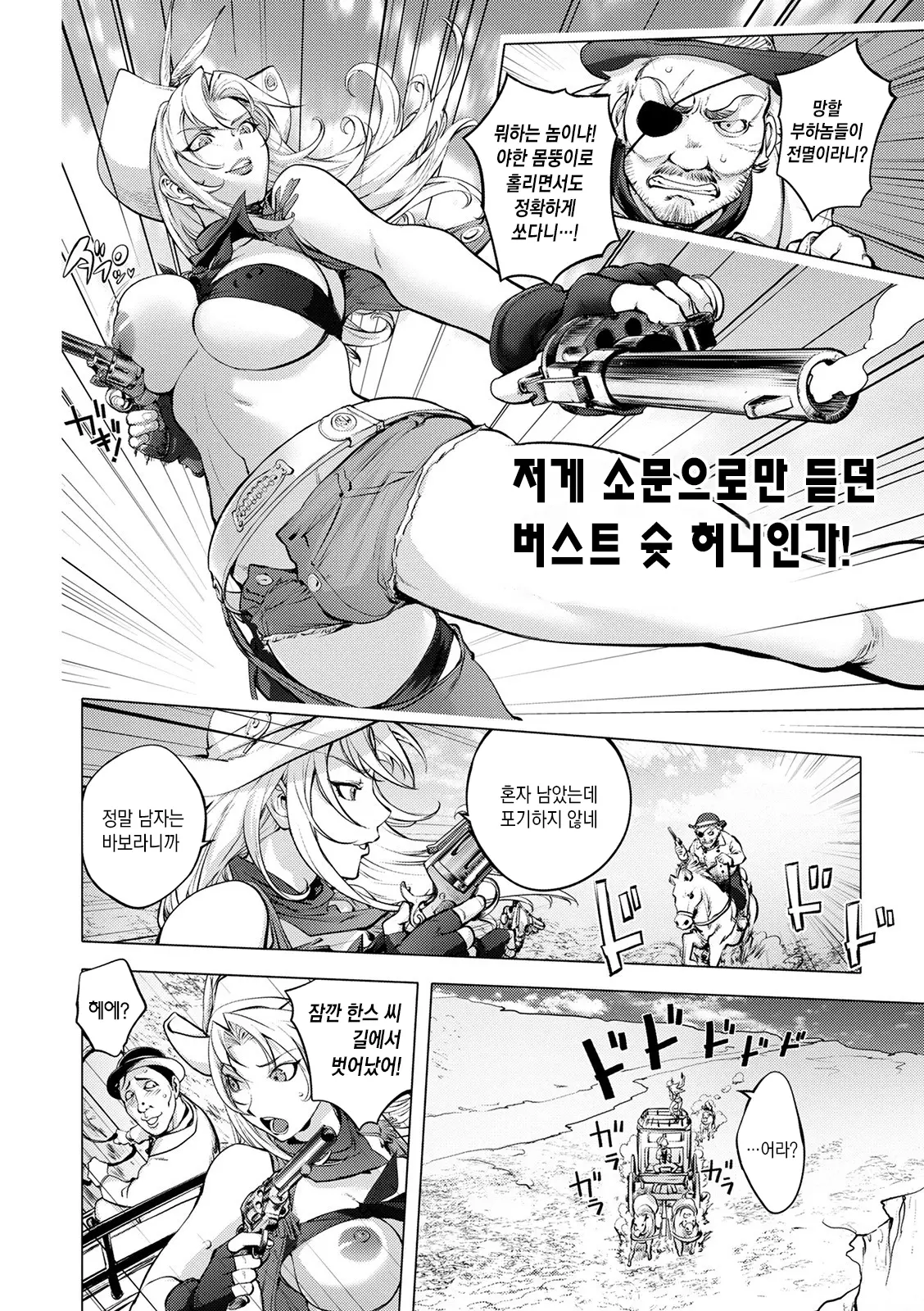 웹툰 이미지 195