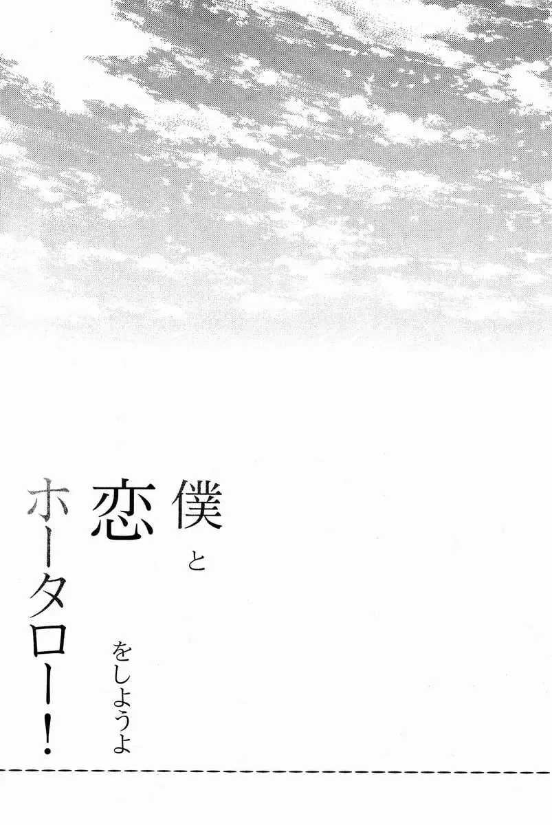 웹툰 이미지 29