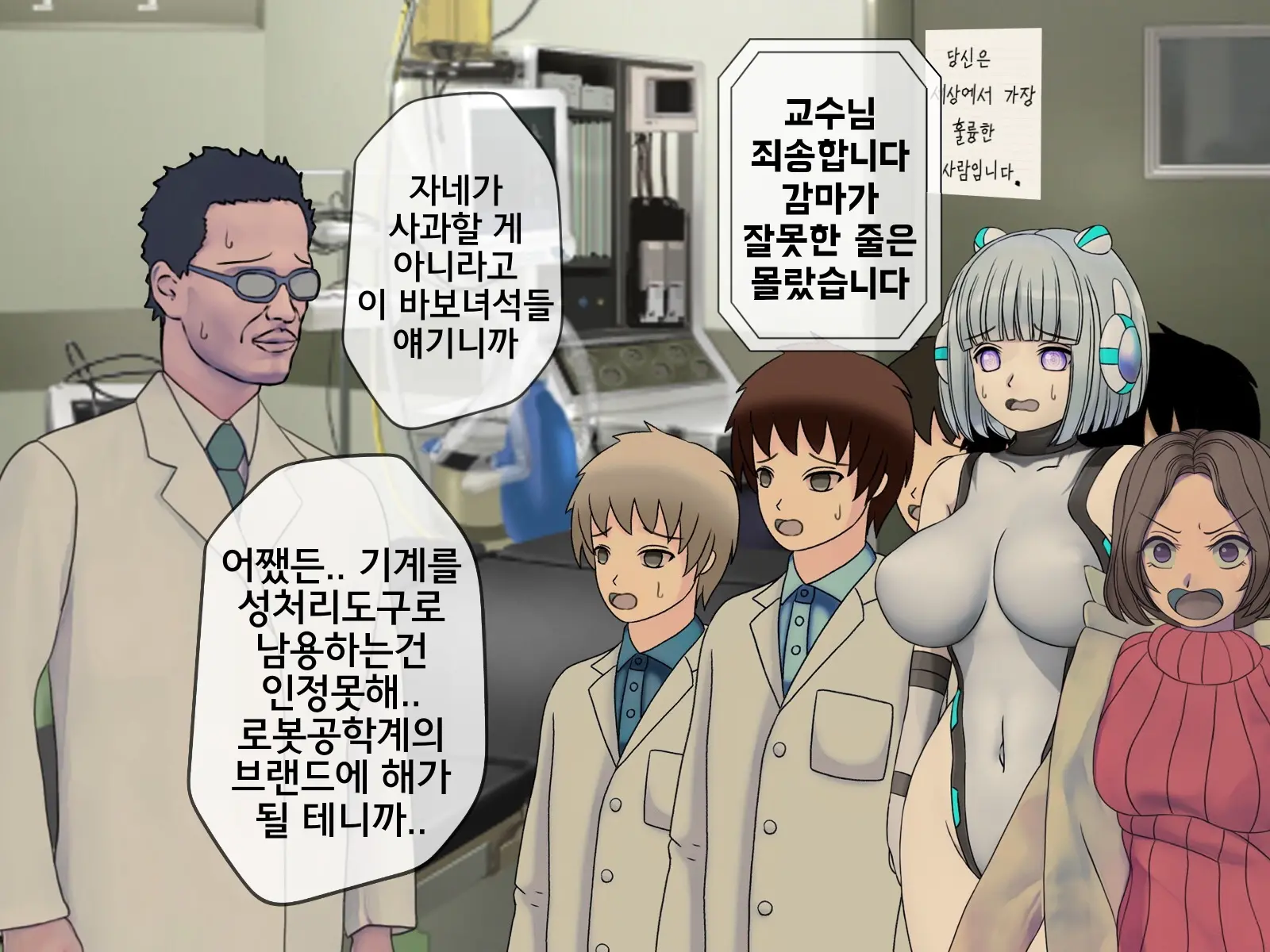 웹툰 이미지 487
