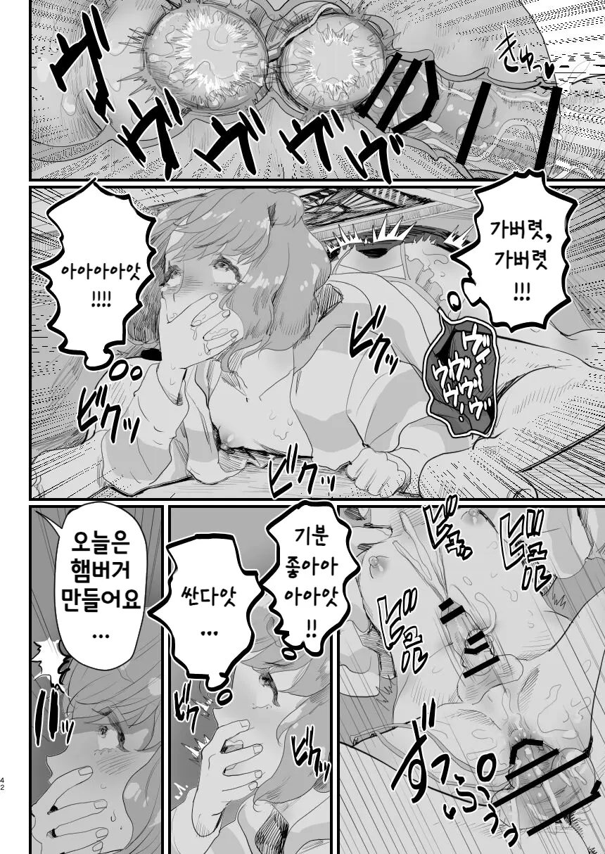웹툰 이미지 40