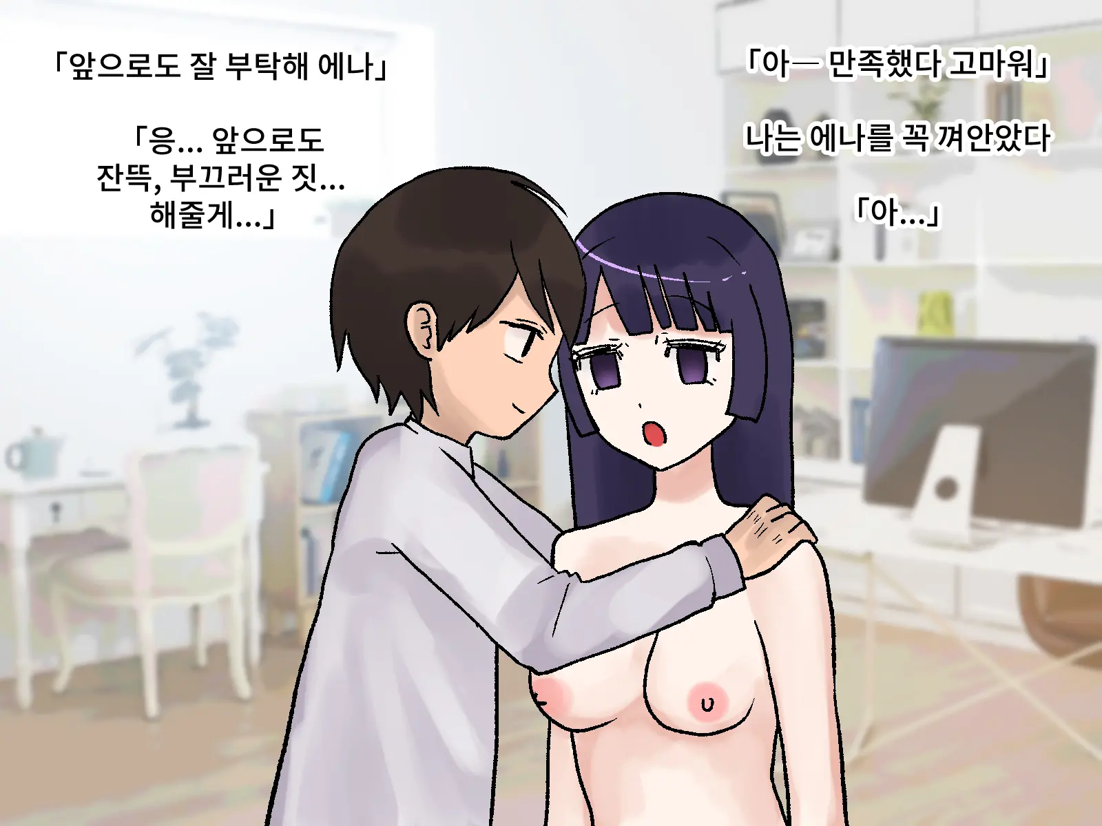 웹툰 이미지 49