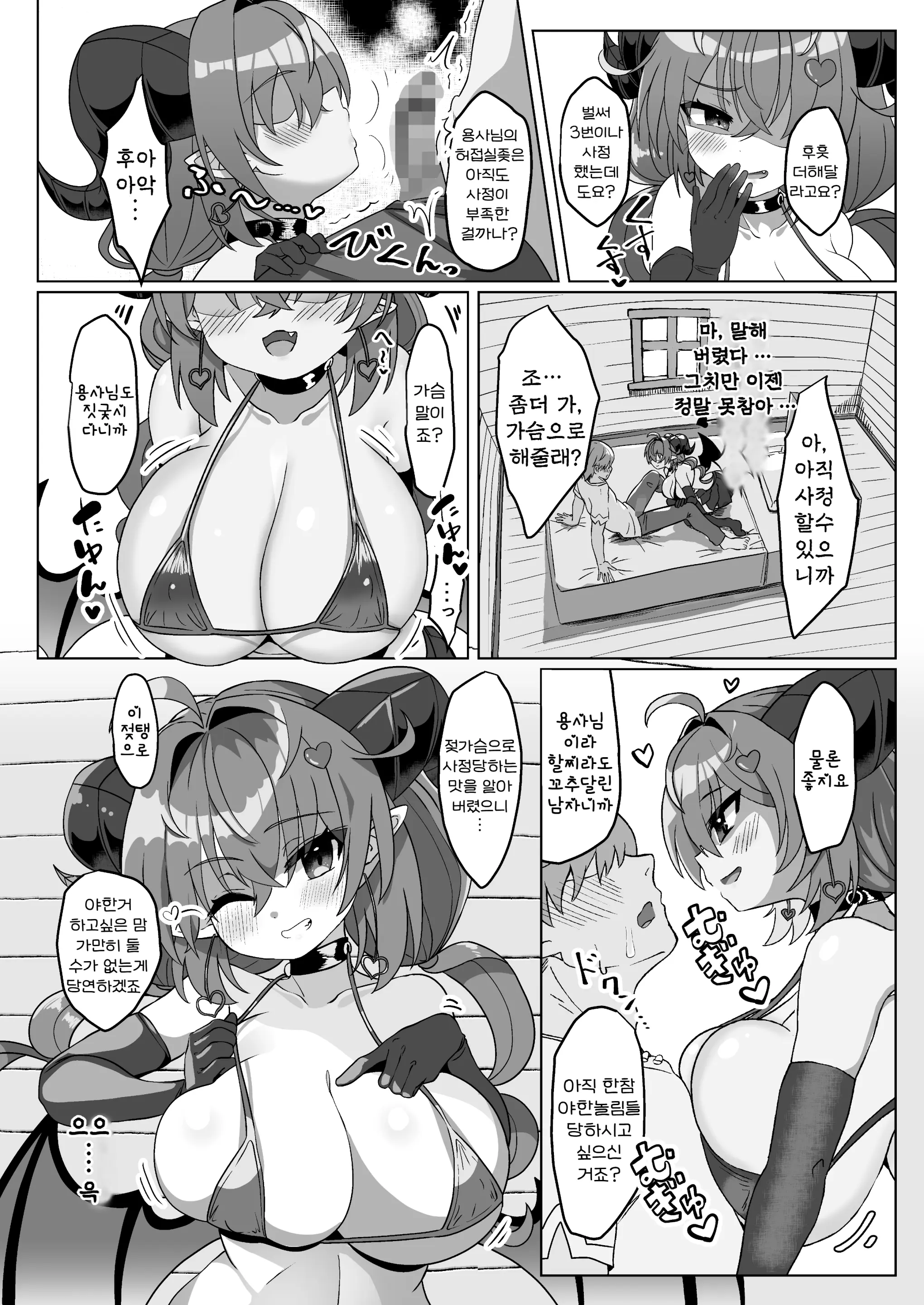 웹툰 이미지 40