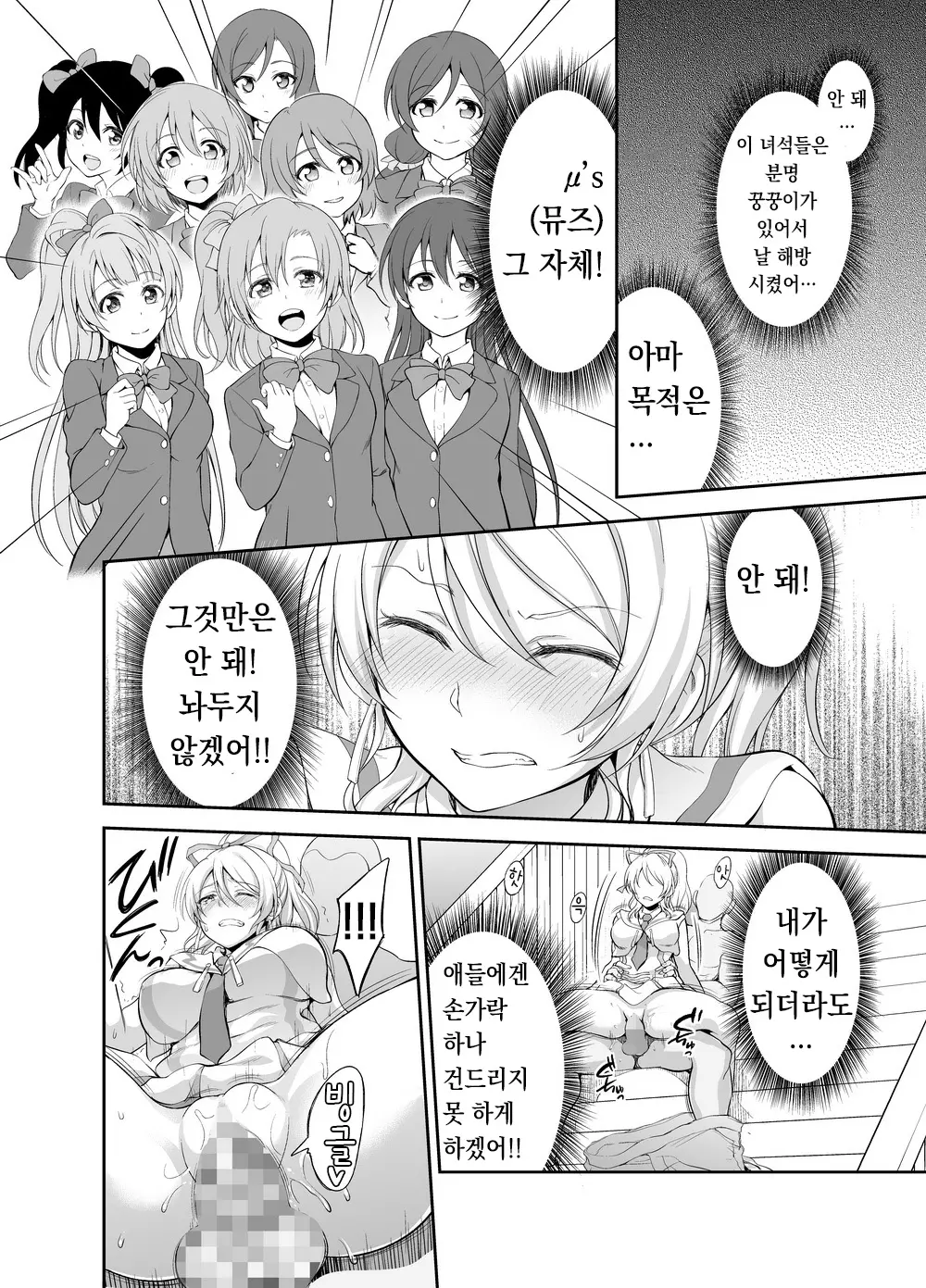 웹툰 이미지 24