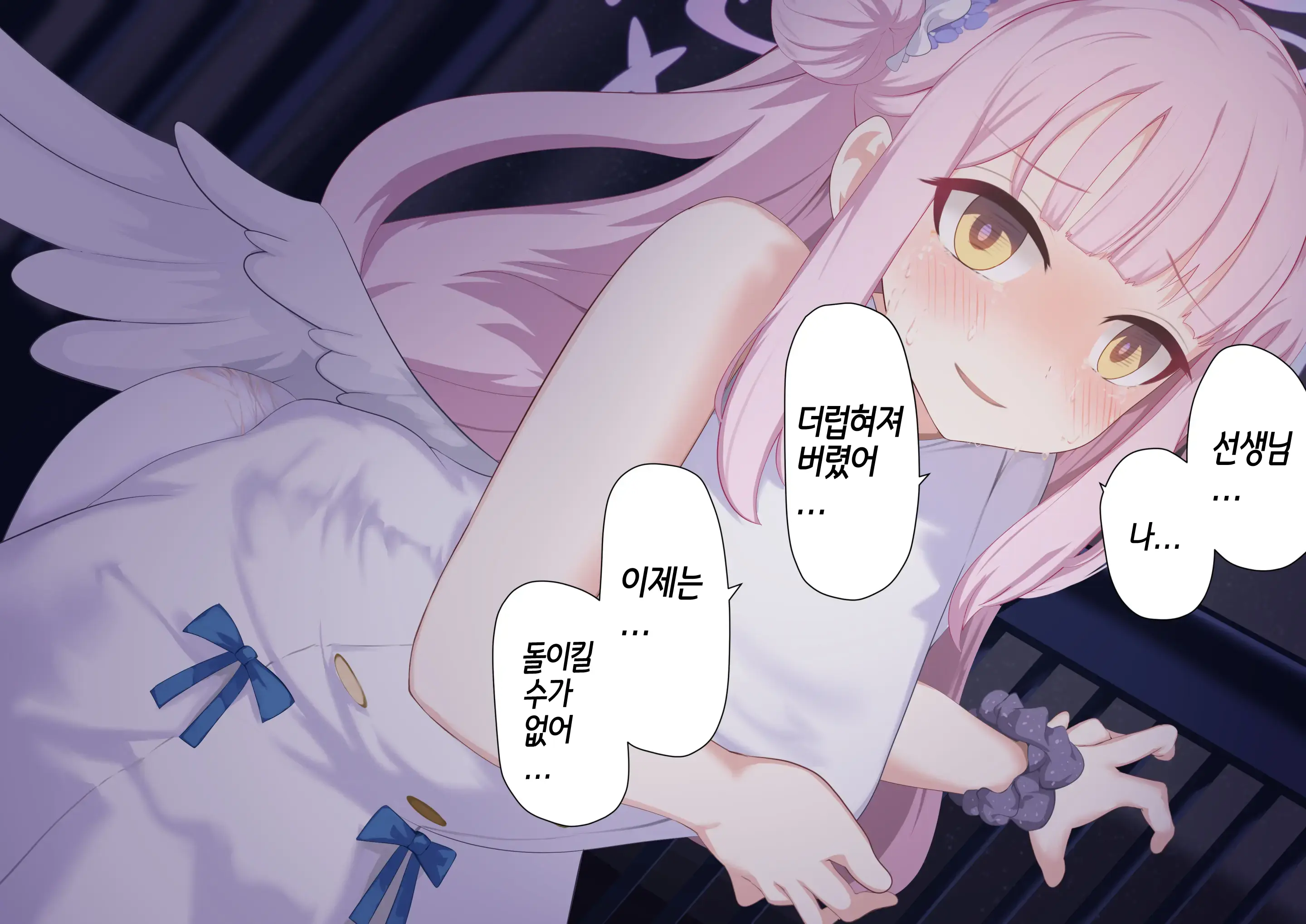 웹툰 이미지 27