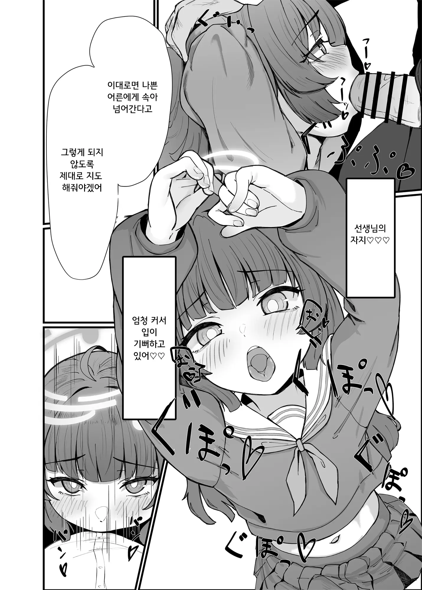 웹툰 이미지 8