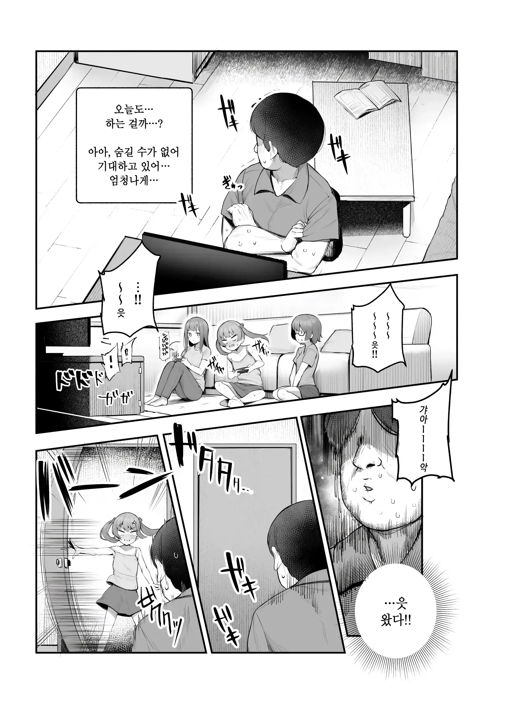 웹툰 이미지 13