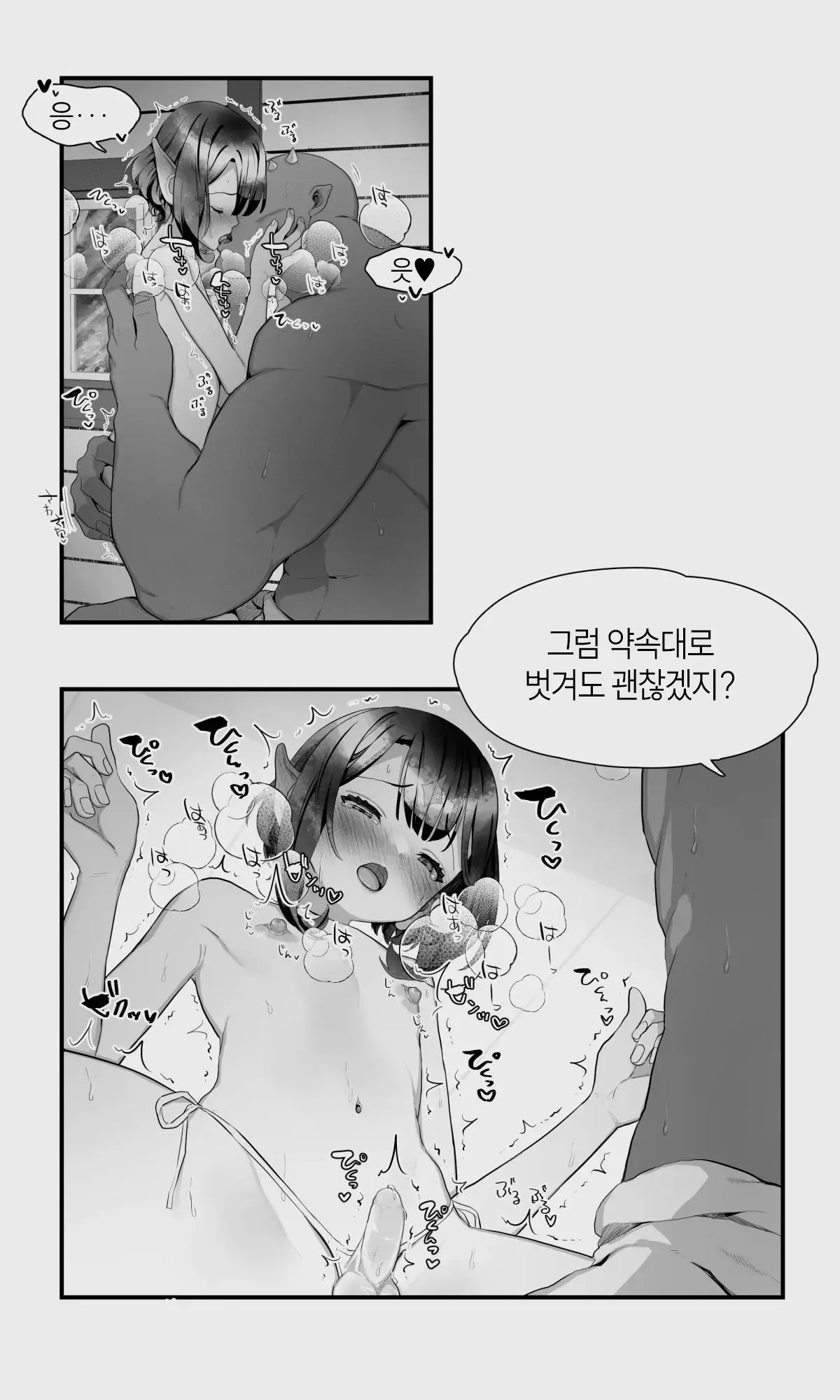웹툰 이미지 66