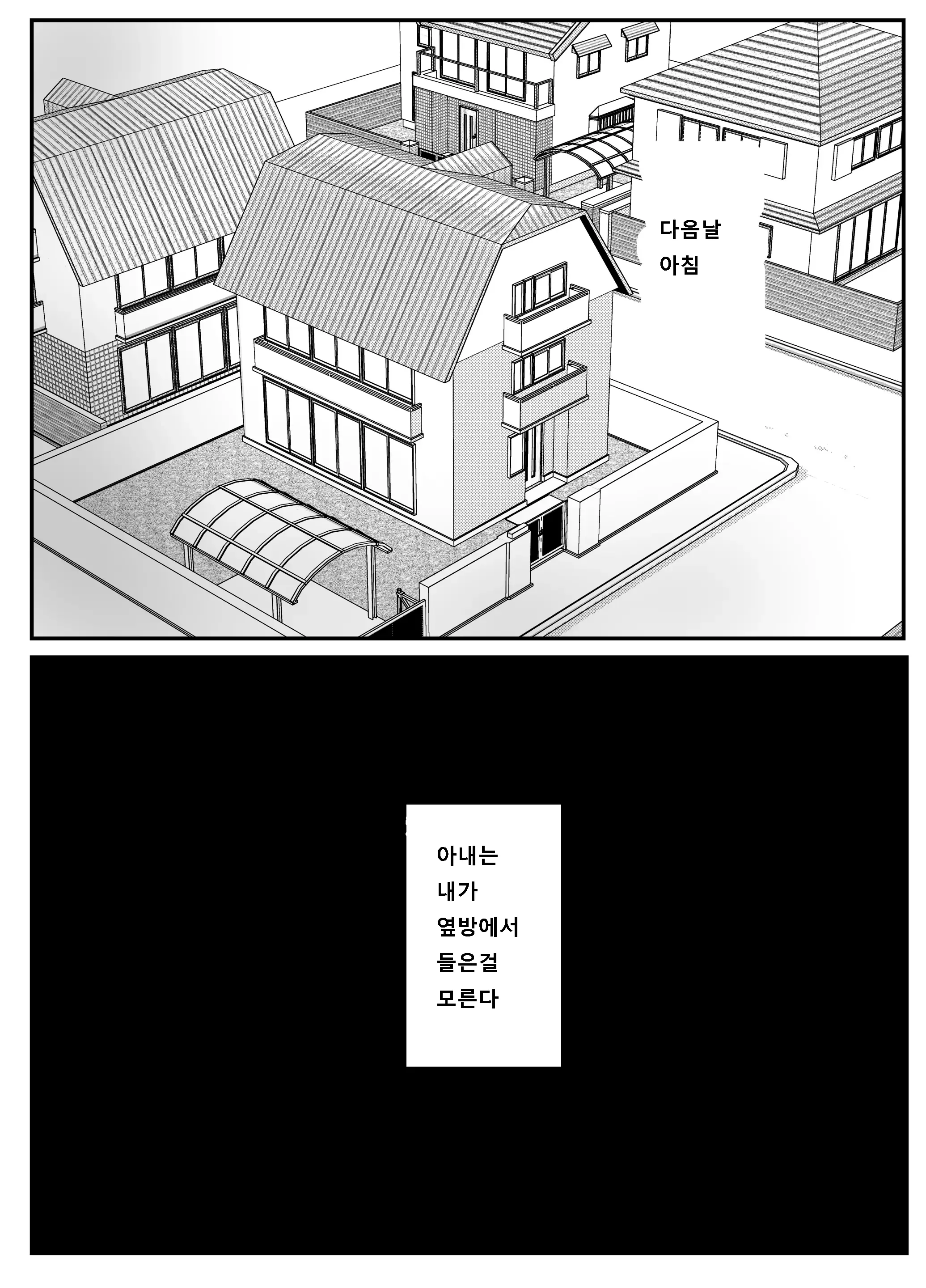 웹툰 이미지 52