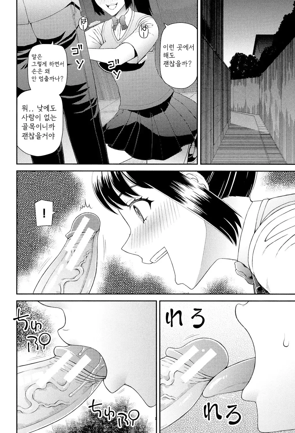 웹툰 이미지 170