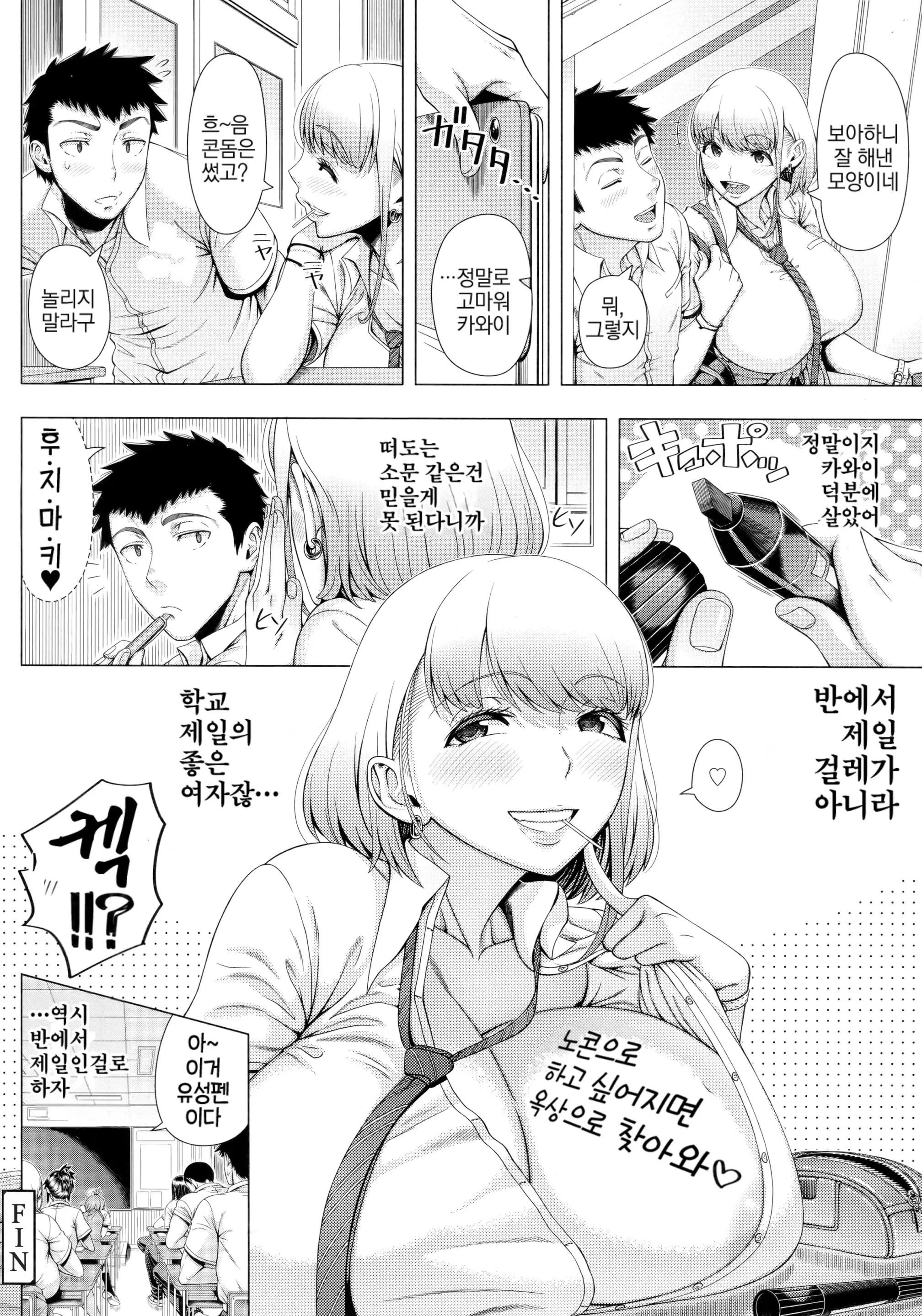 웹툰 이미지 131