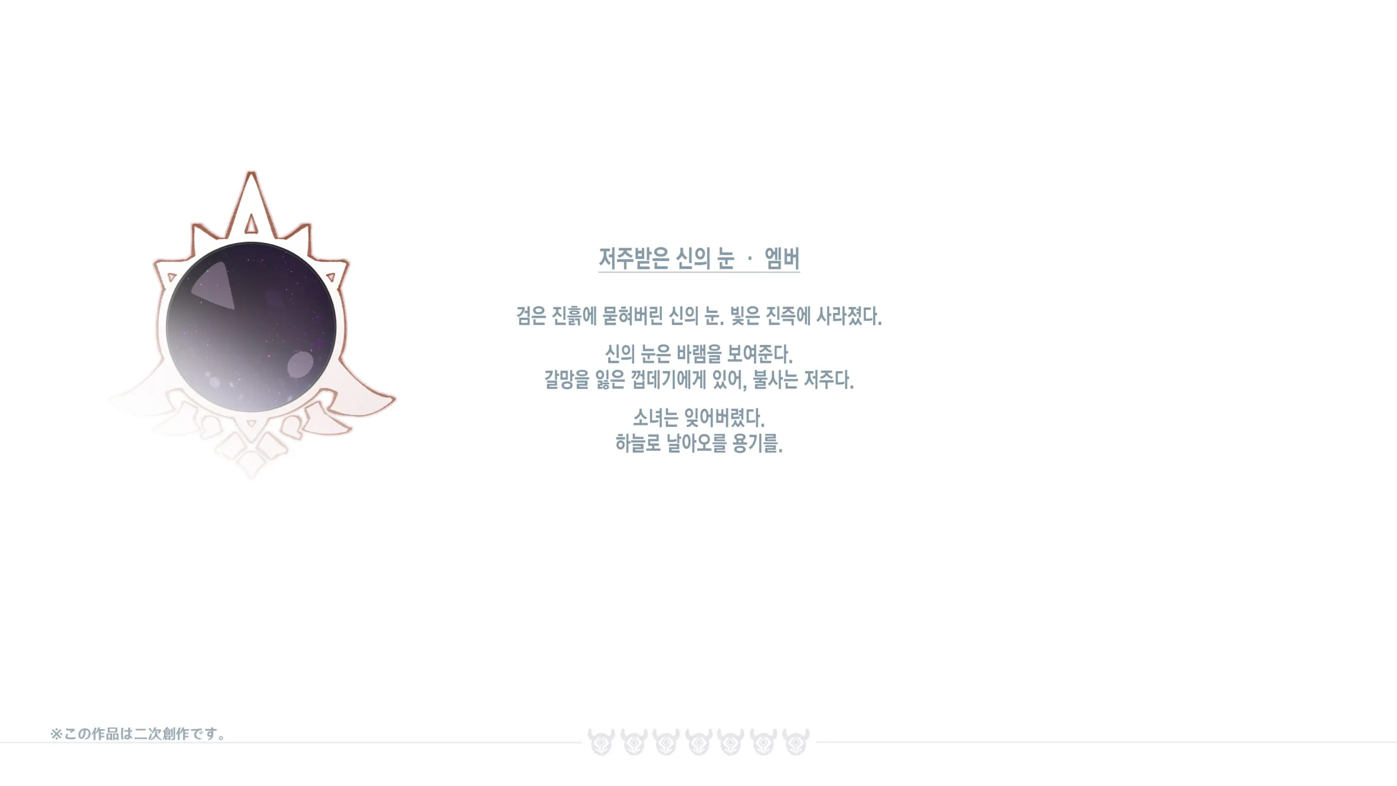 웹툰 이미지 217