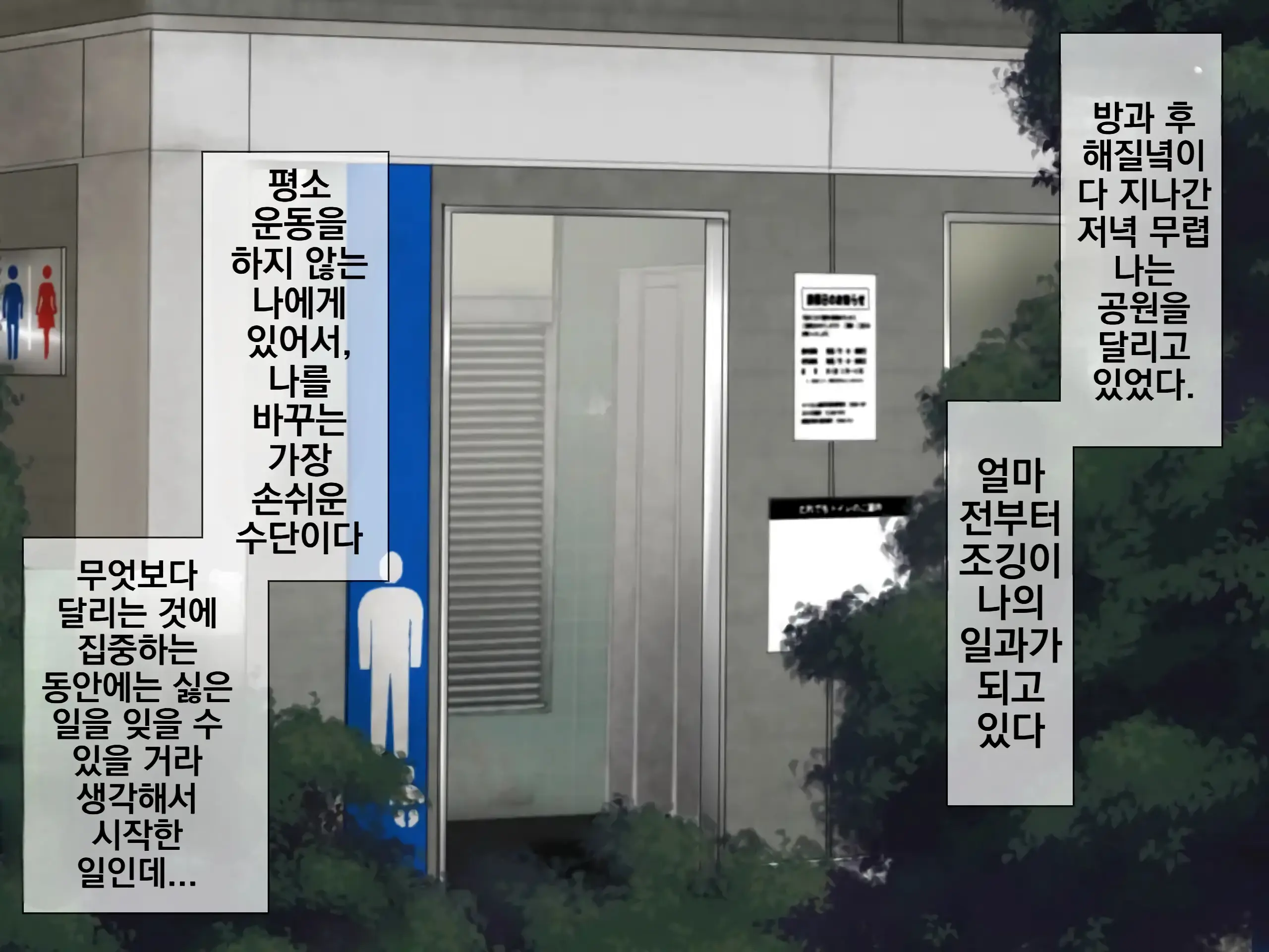웹툰 이미지 90