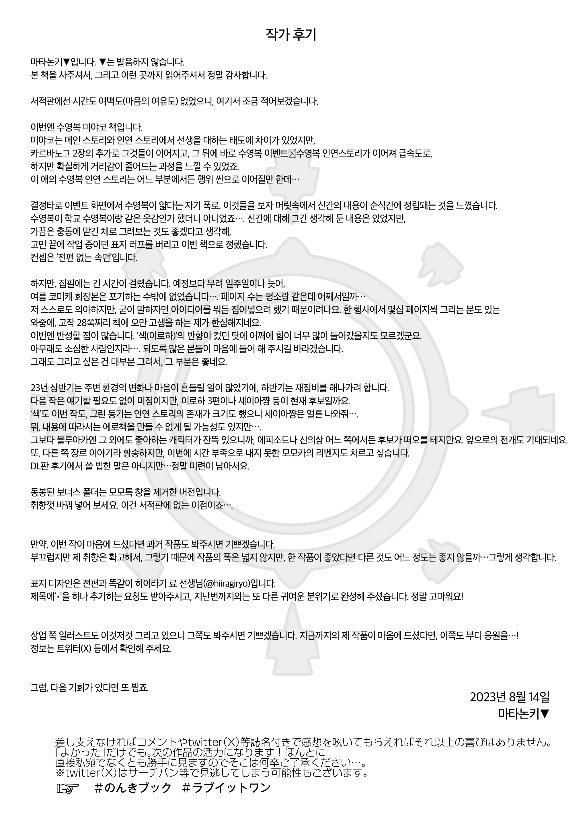 웹툰 이미지 25