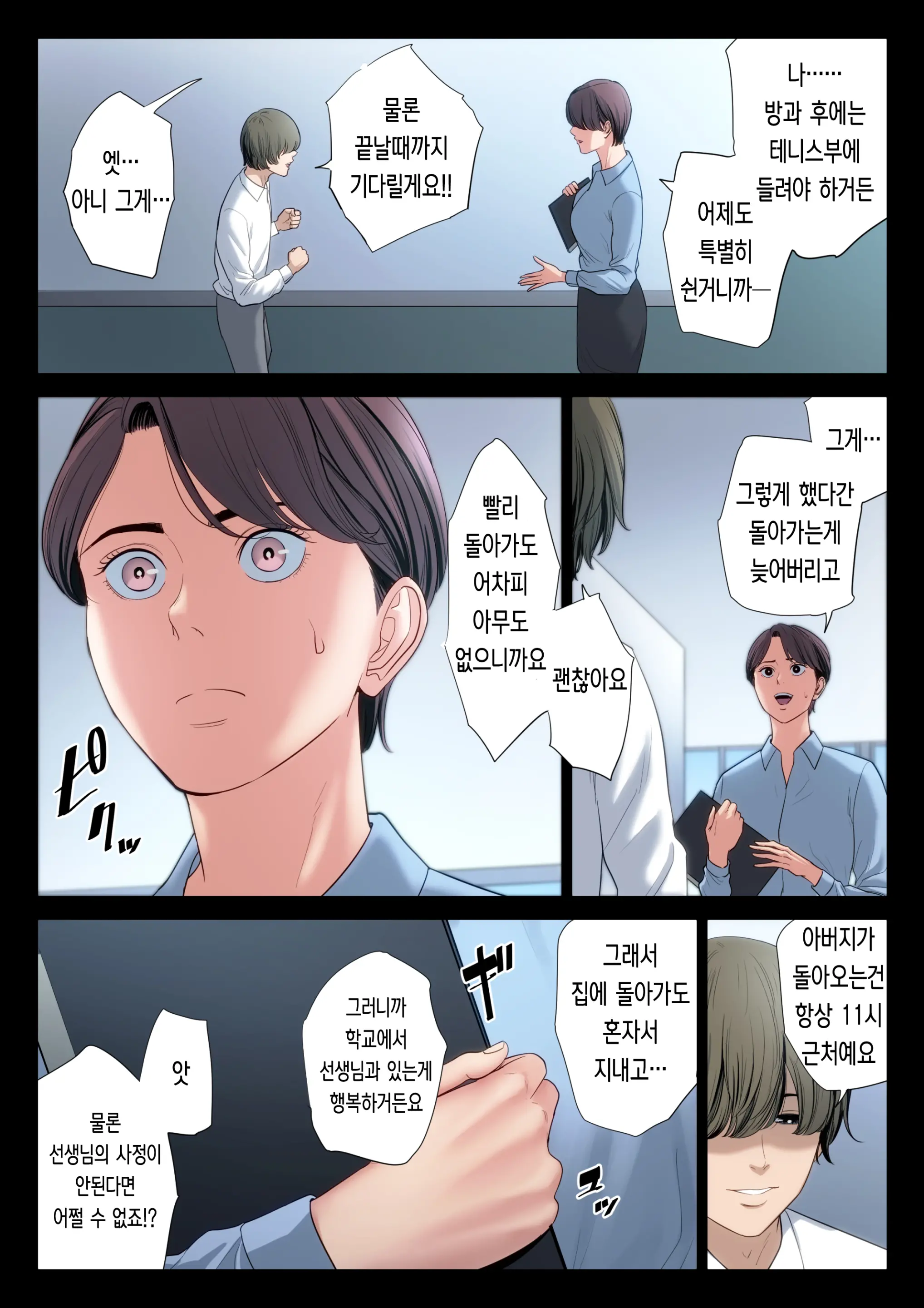 웹툰 이미지 41