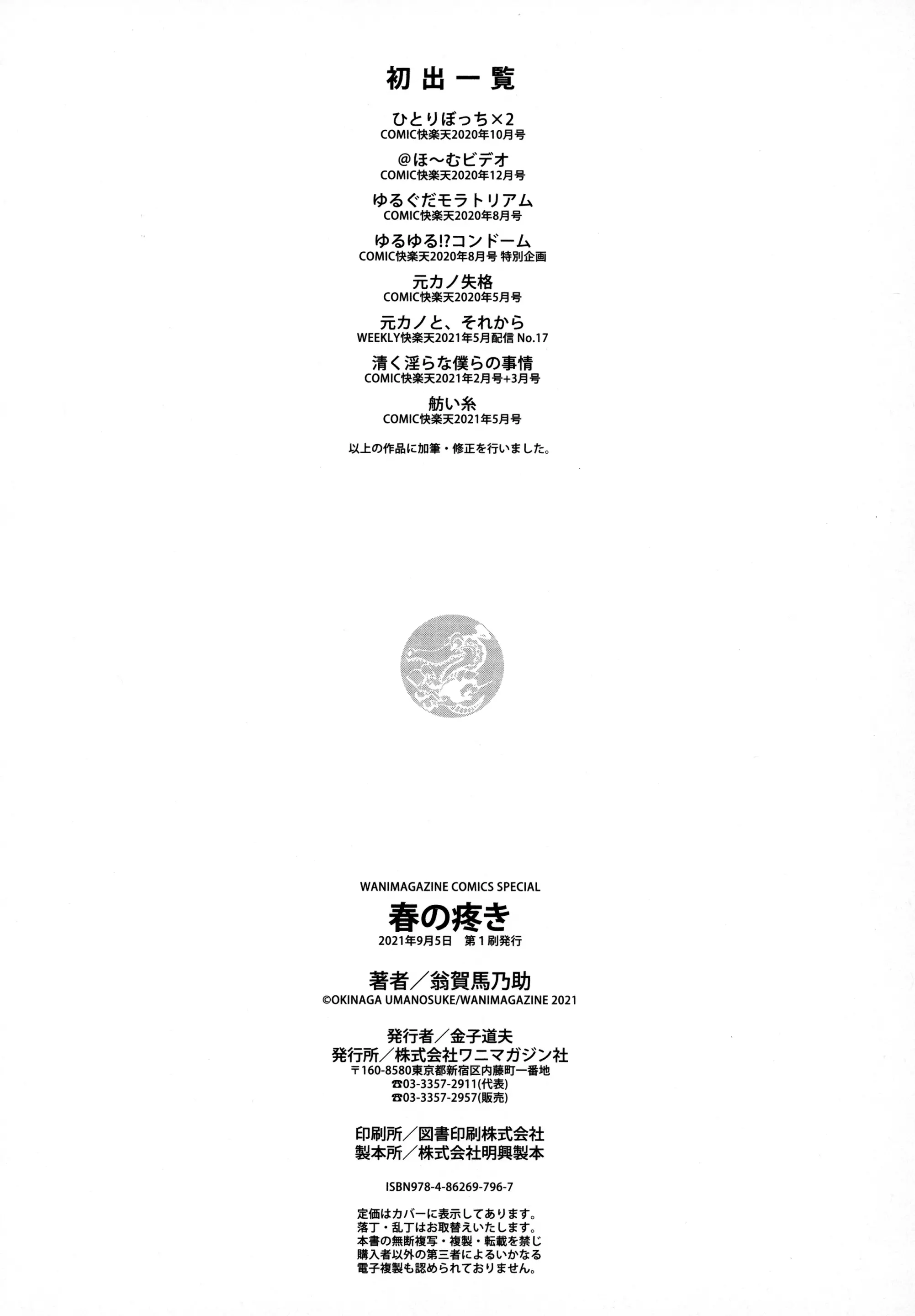 웹툰 이미지 182