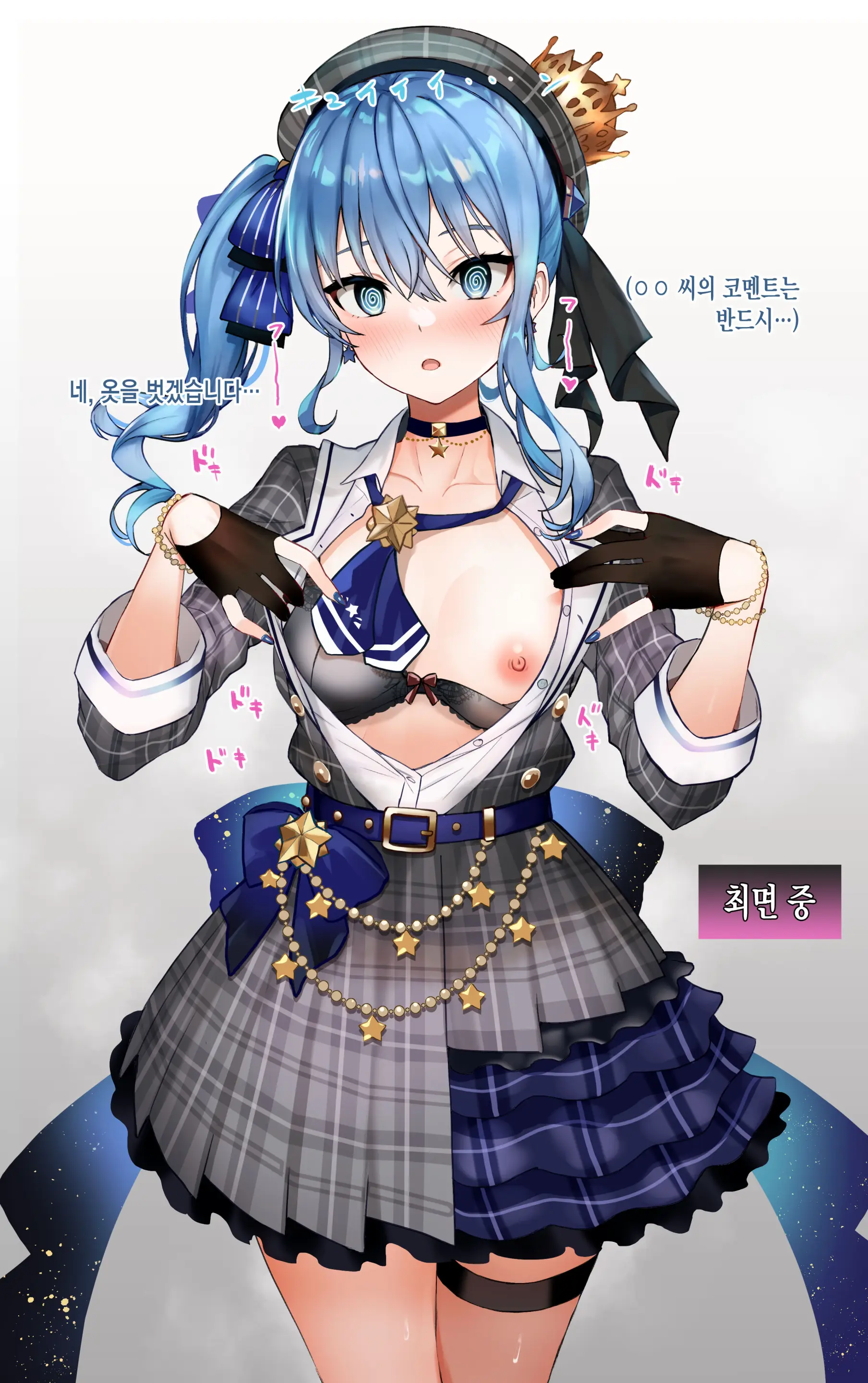 웹툰 이미지 1
