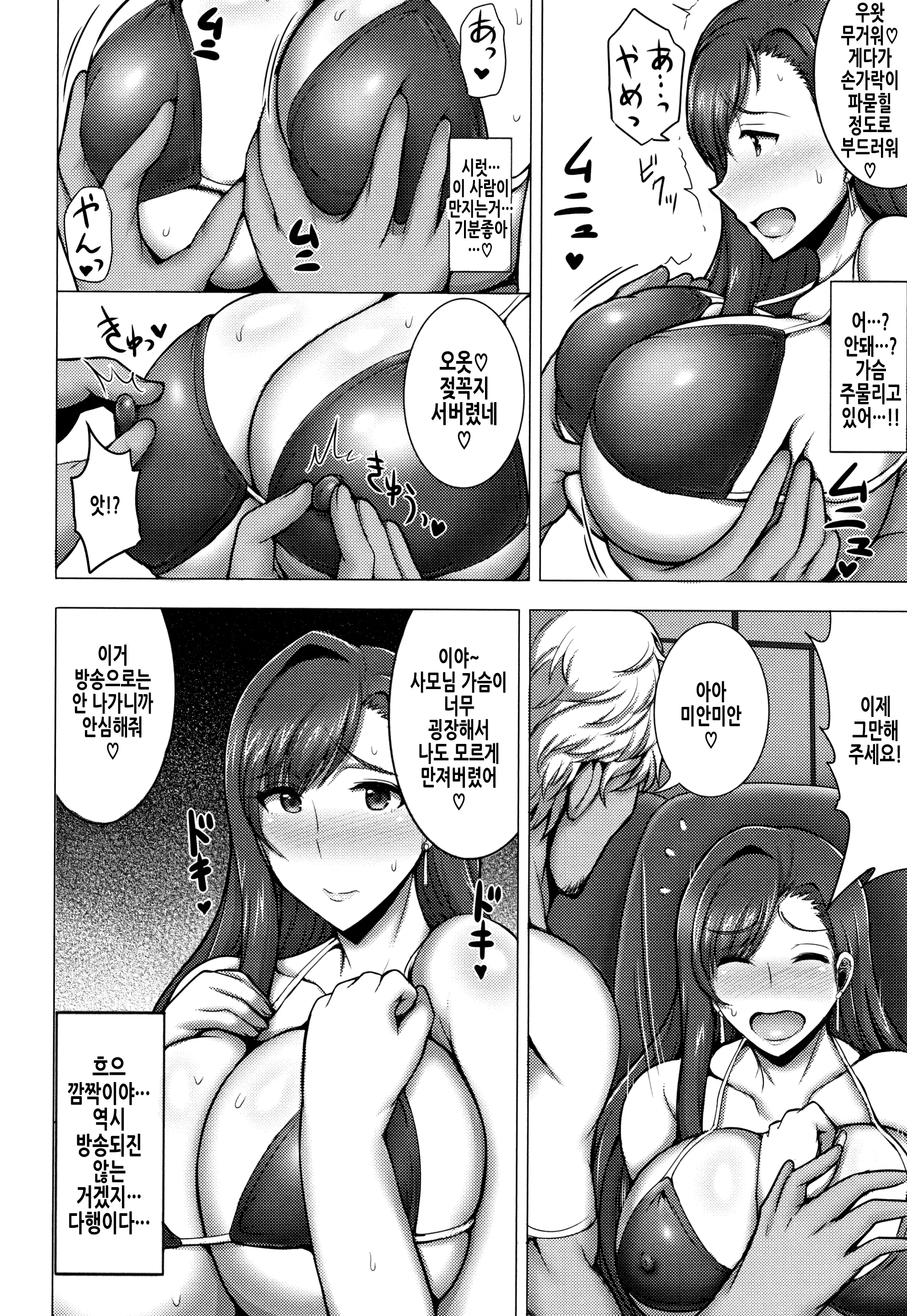 웹툰 이미지 97