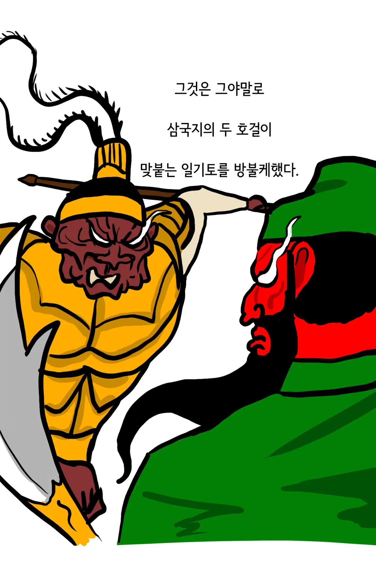 웹툰 이미지 44