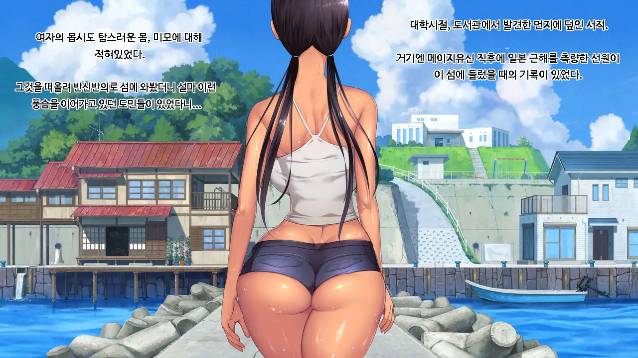 웹툰 이미지 39