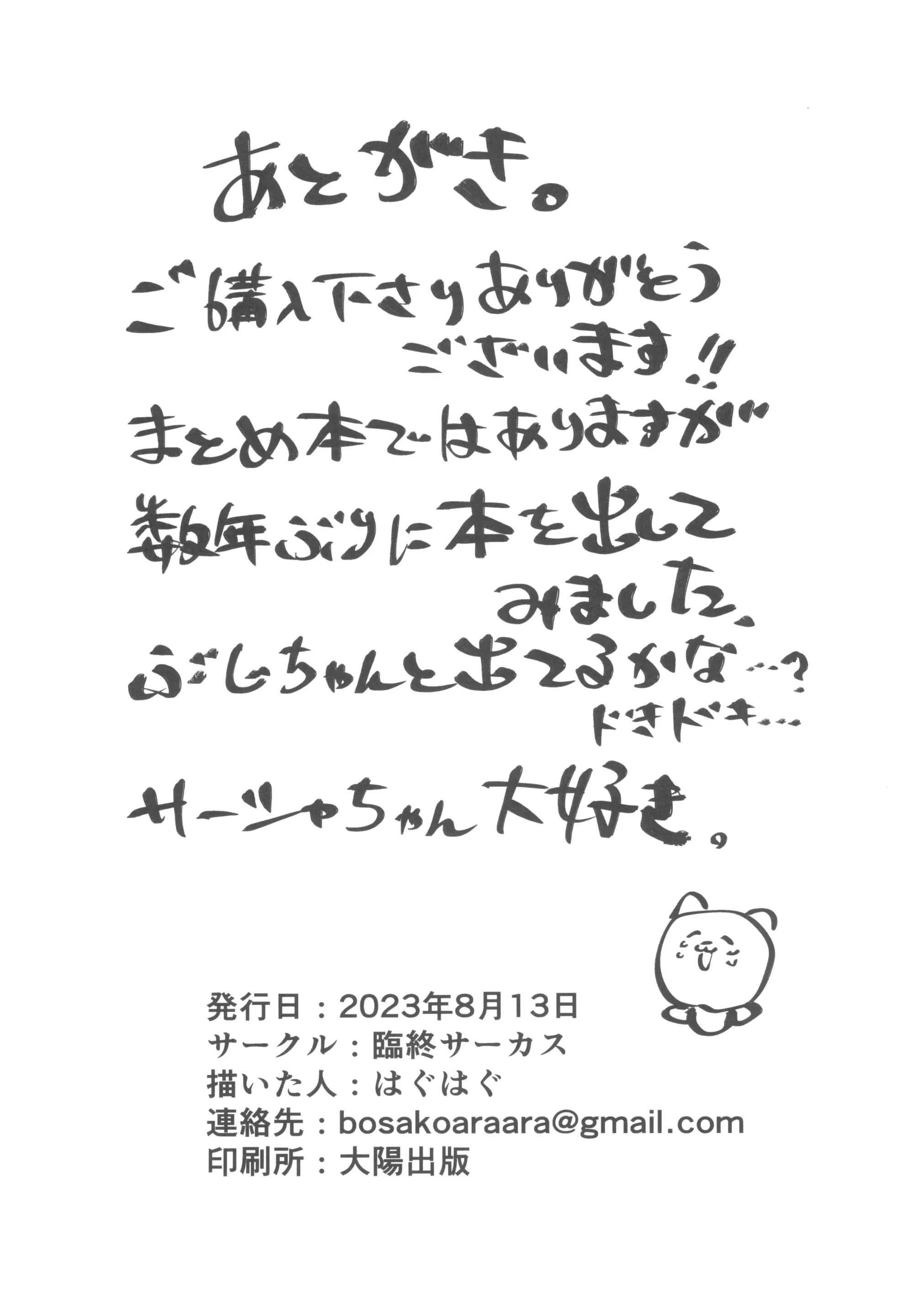 웹툰 이미지 37