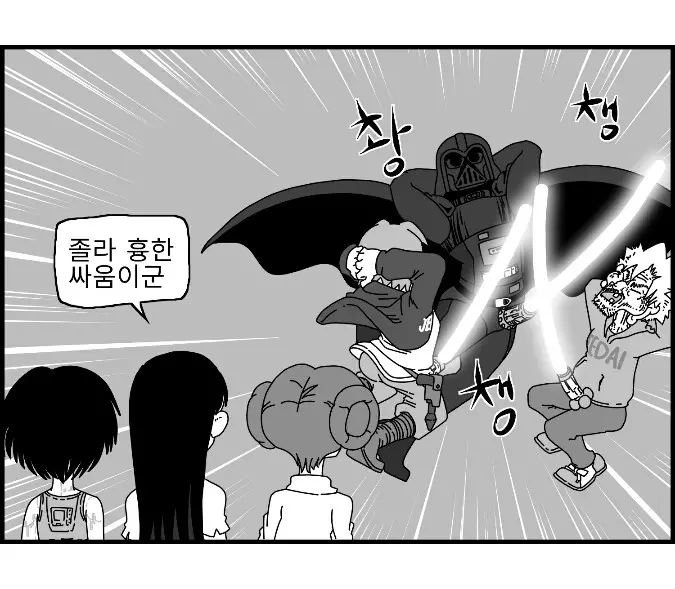 웹툰 이미지 160