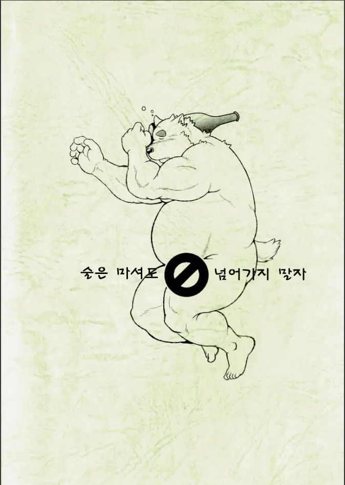 웹툰 이미지 21