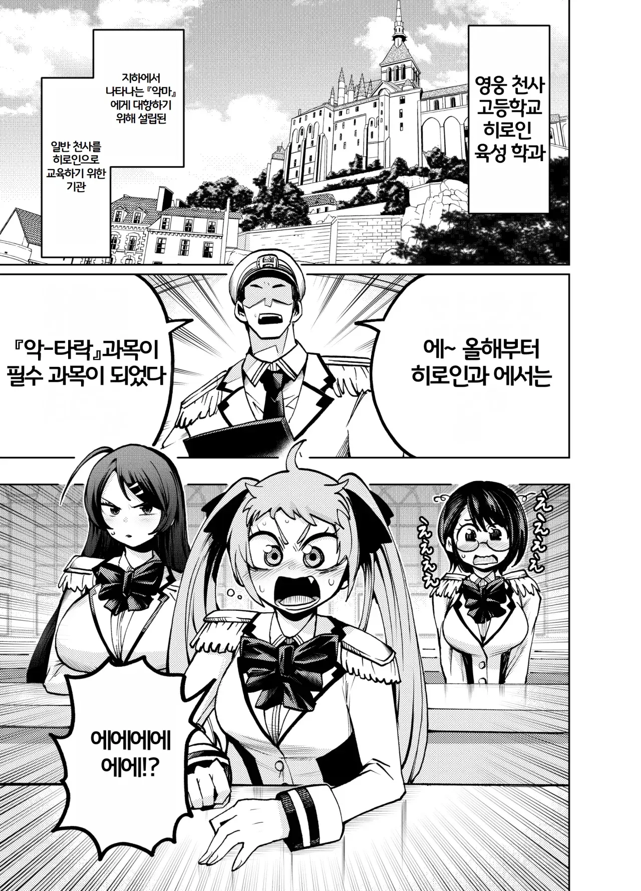 웹툰 이미지 1