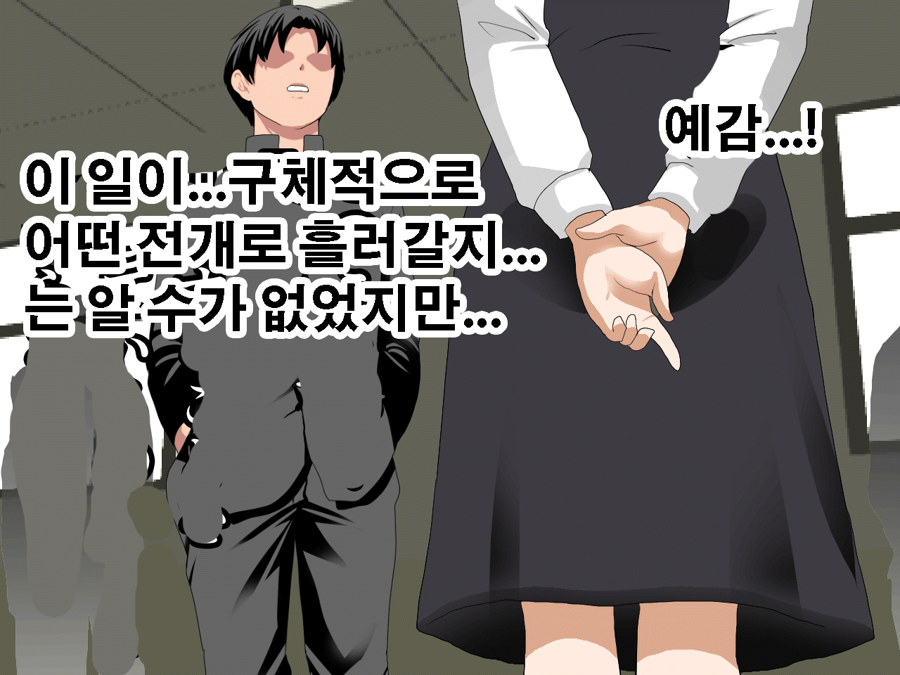 웹툰 이미지 78
