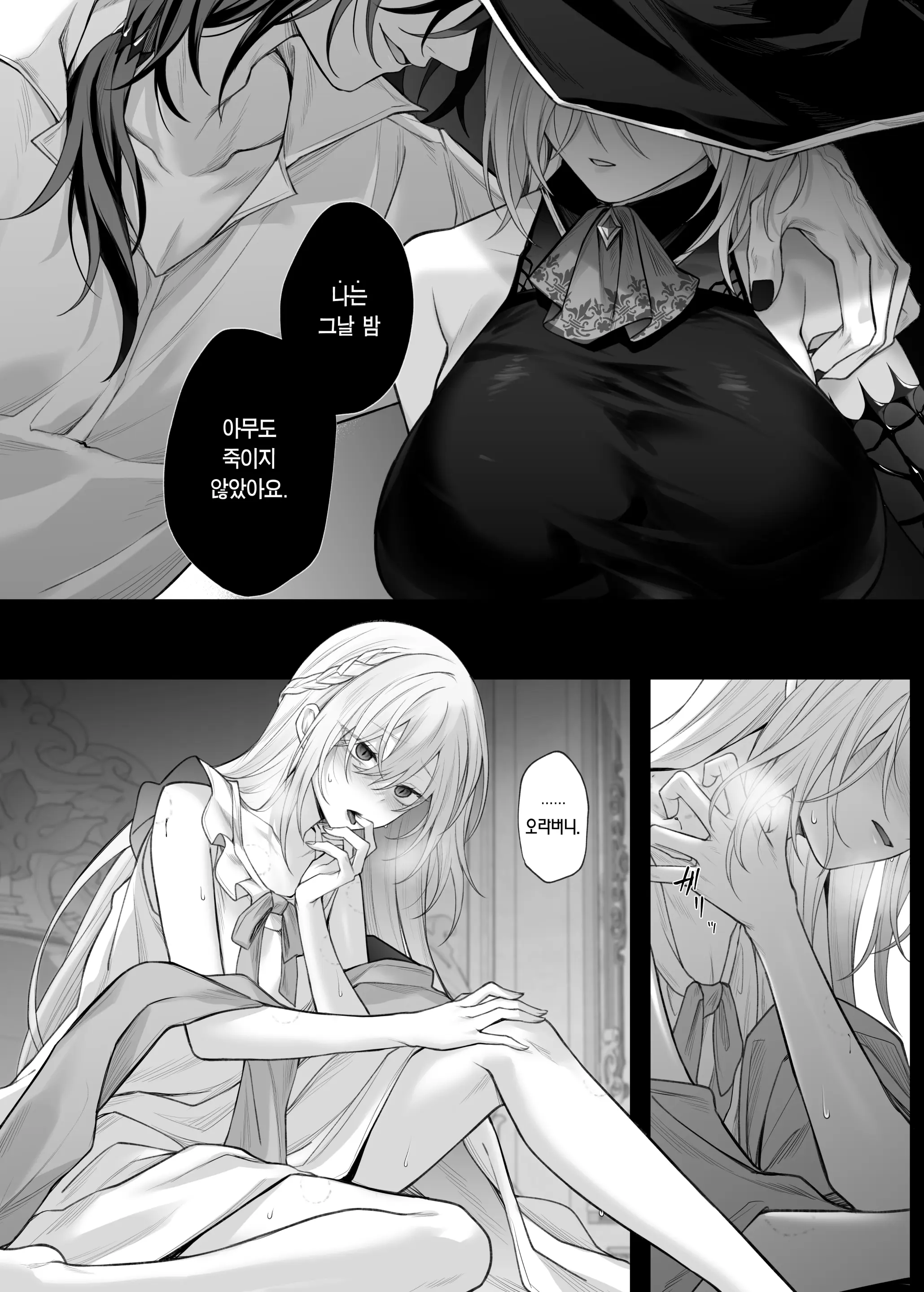 웹툰 이미지 50
